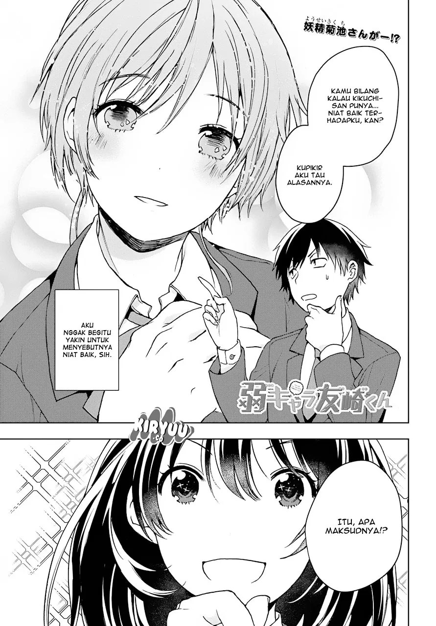 Jaku-chara Tomozaki-kun Chapter 8 - halaman 2