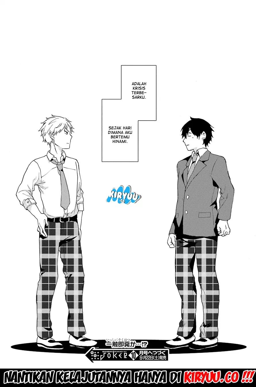 Jaku-chara Tomozaki-kun Chapter 9 - halaman 36
