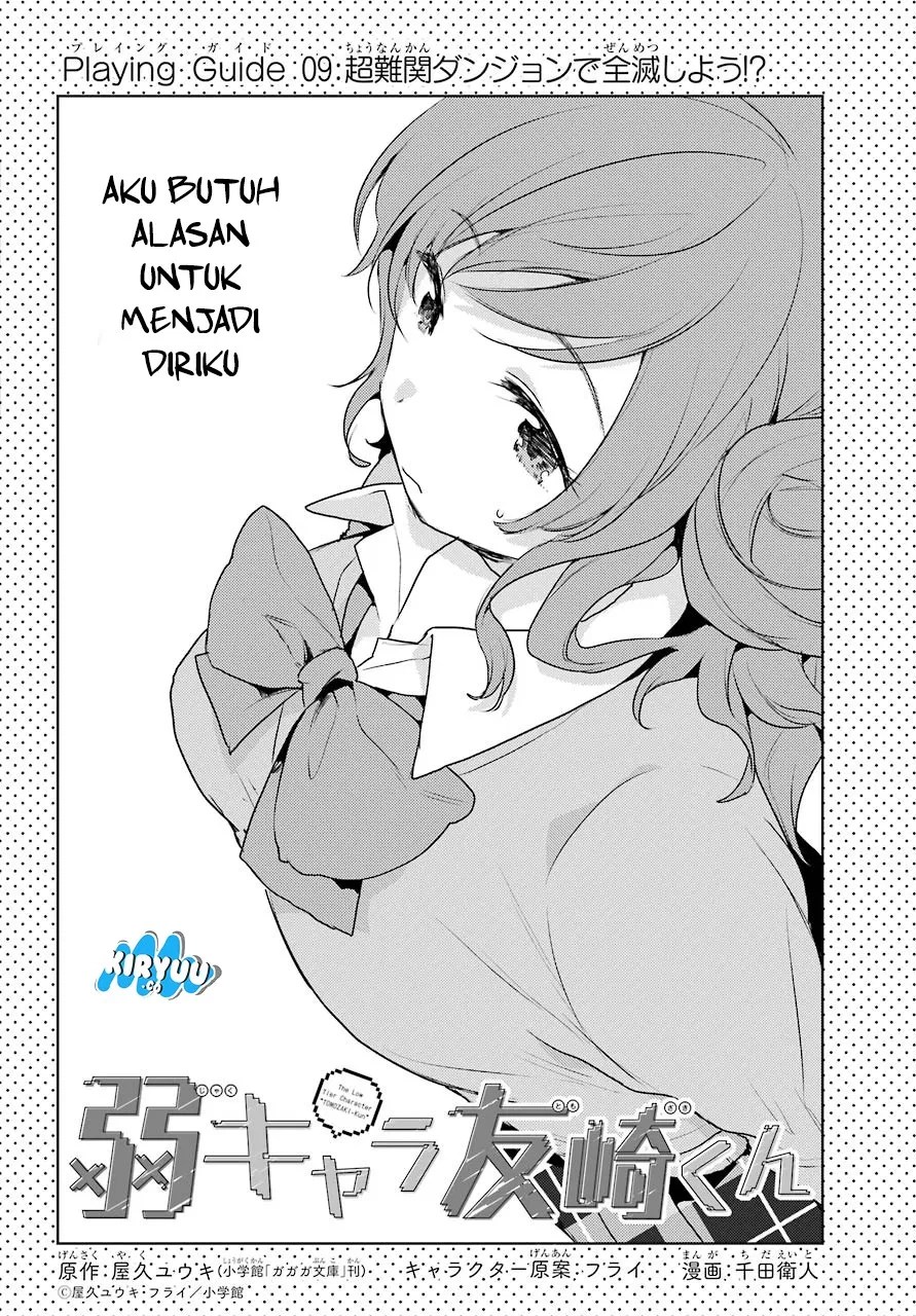Jaku-chara Tomozaki-kun Chapter 9 - halaman 4
