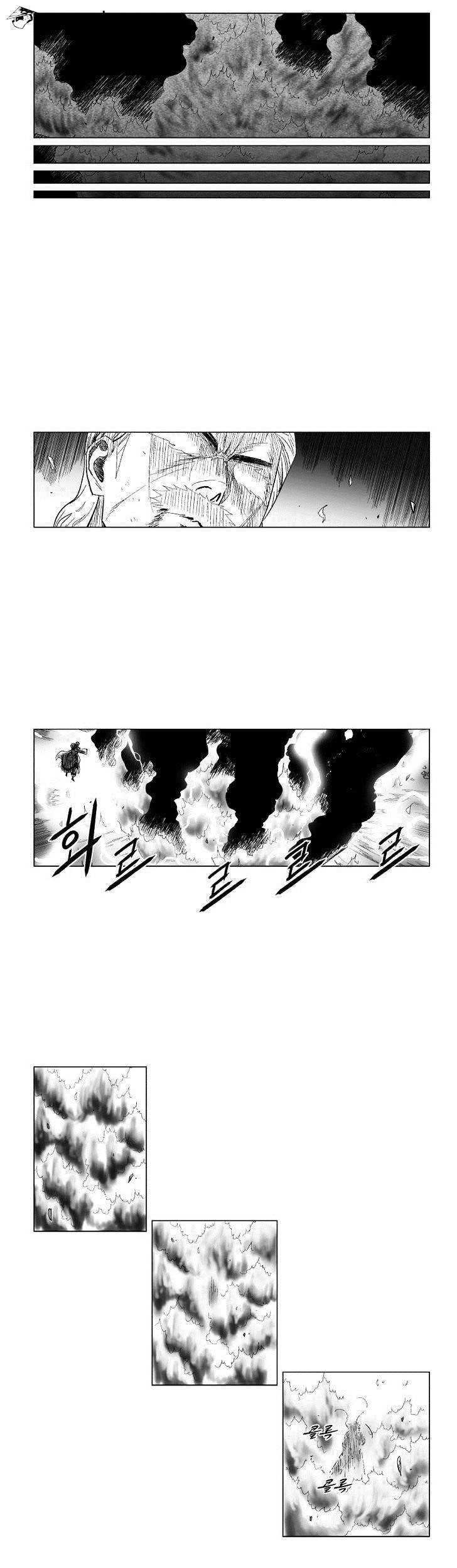 Jank Runk Family Chapter 8 - halaman 12