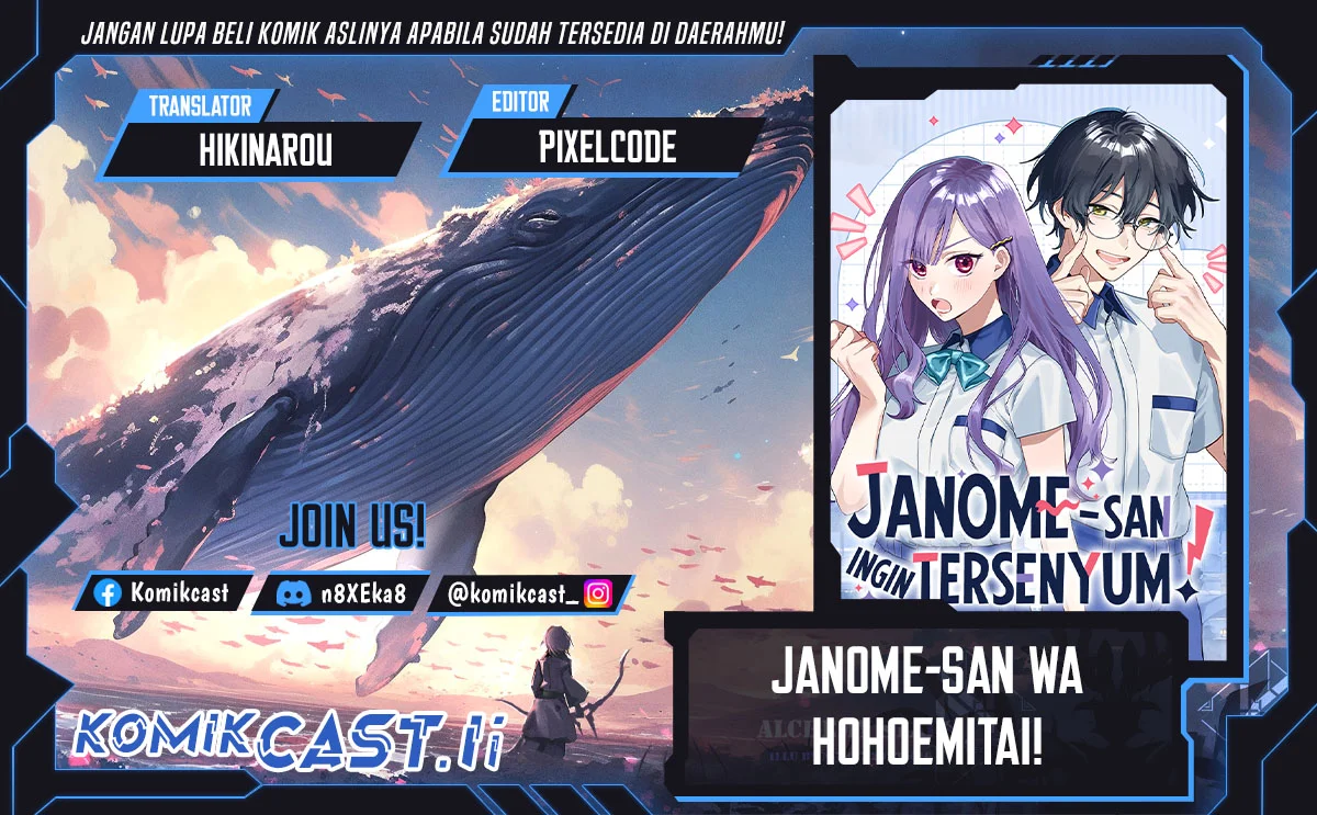 Janome-san wa Hohoemitai! Chapter 1 - halaman 1