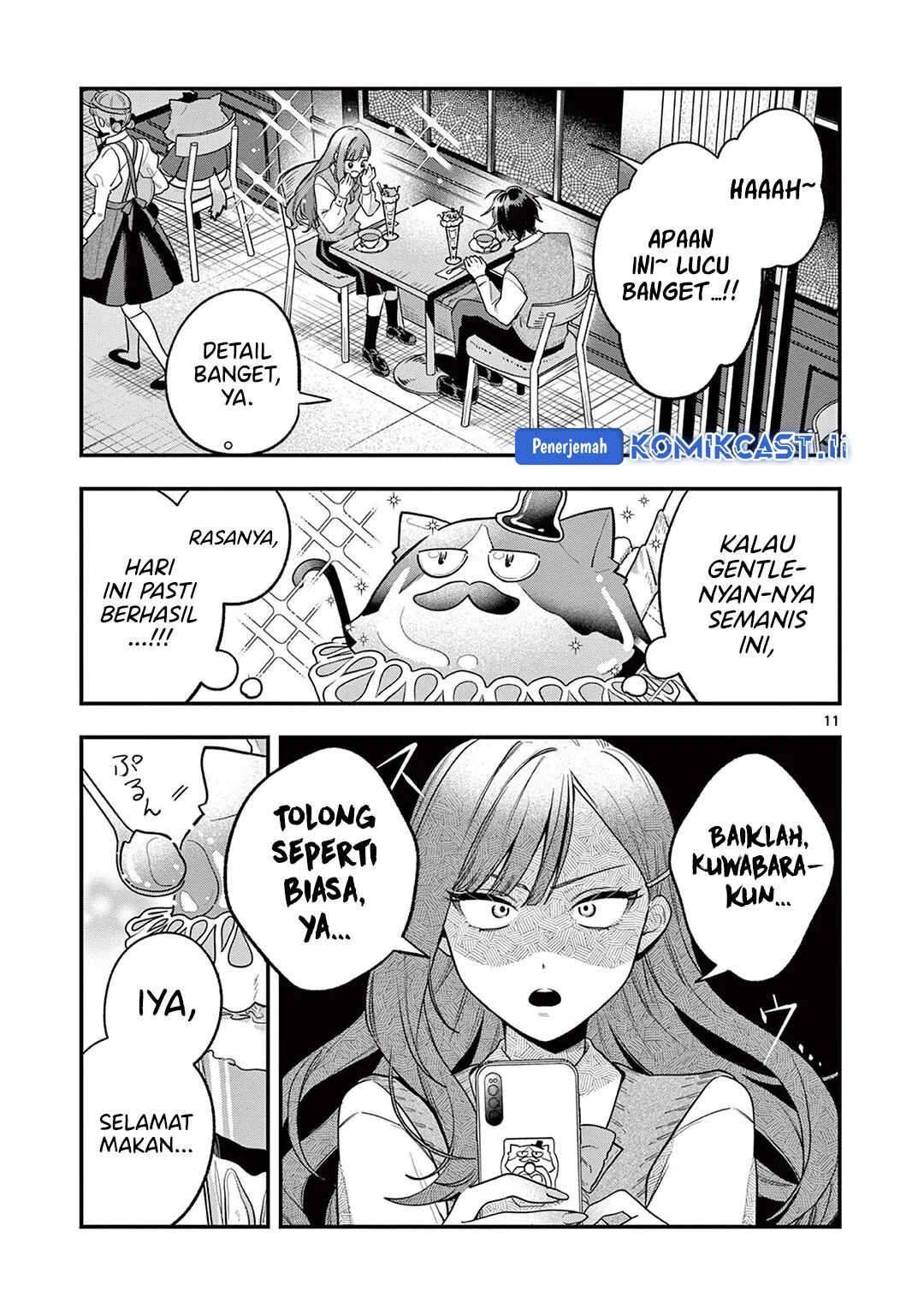 Janome-san wa Hohoemitai! Chapter 1 - halaman 11