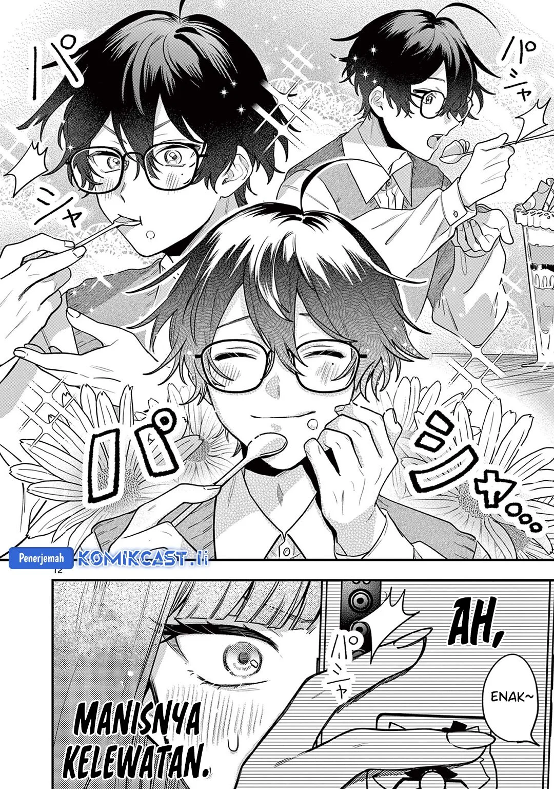 Janome-san wa Hohoemitai! Chapter 1 - halaman 12
