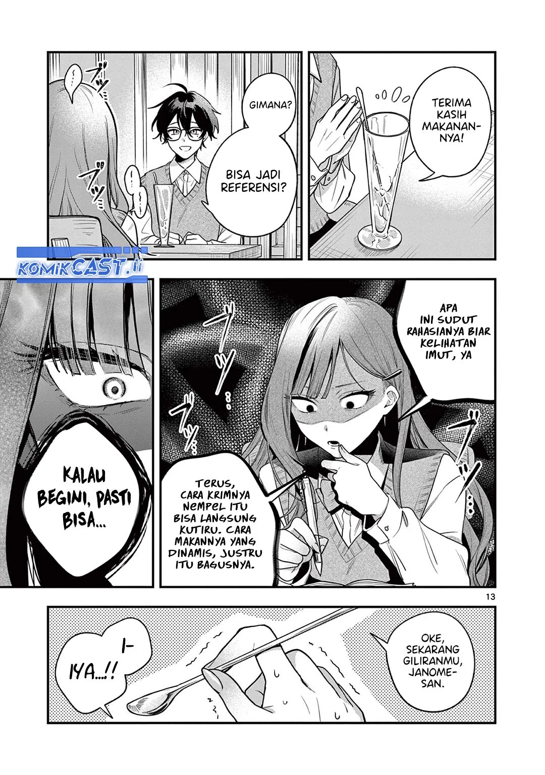 Janome-san wa Hohoemitai! Chapter 1 - halaman 13