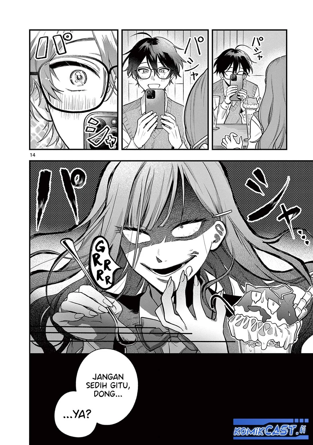 Janome-san wa Hohoemitai! Chapter 1 - halaman 14