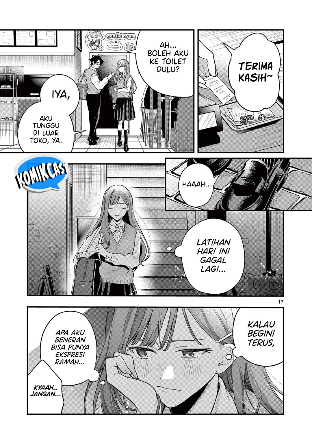 Janome-san wa Hohoemitai! Chapter 1 - halaman 17