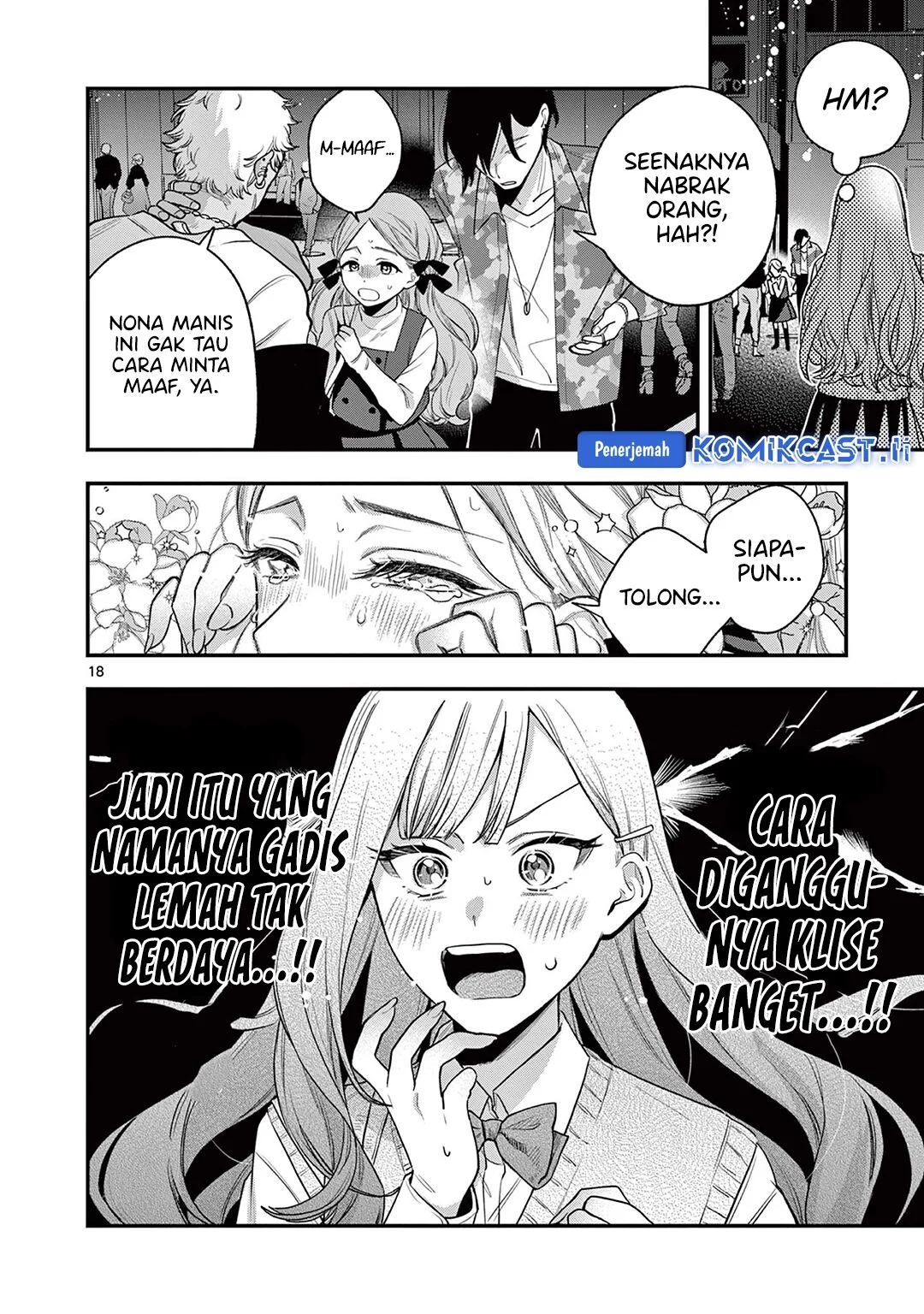 Janome-san wa Hohoemitai! Chapter 1 - halaman 18