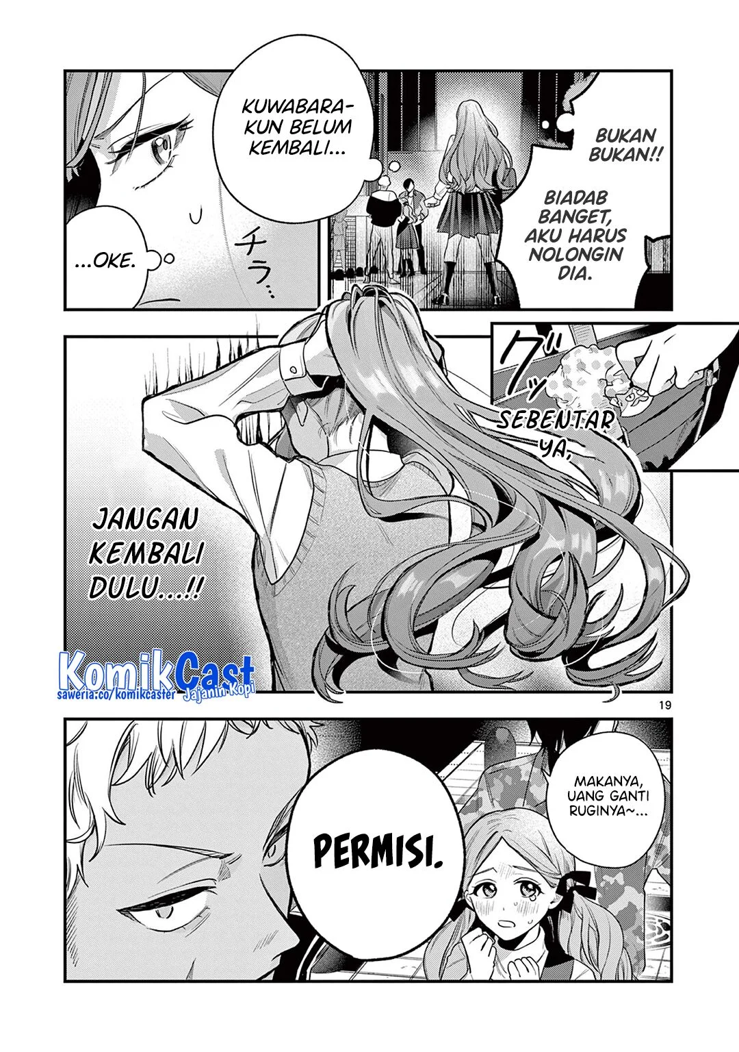 Janome-san wa Hohoemitai! Chapter 1 - halaman 19