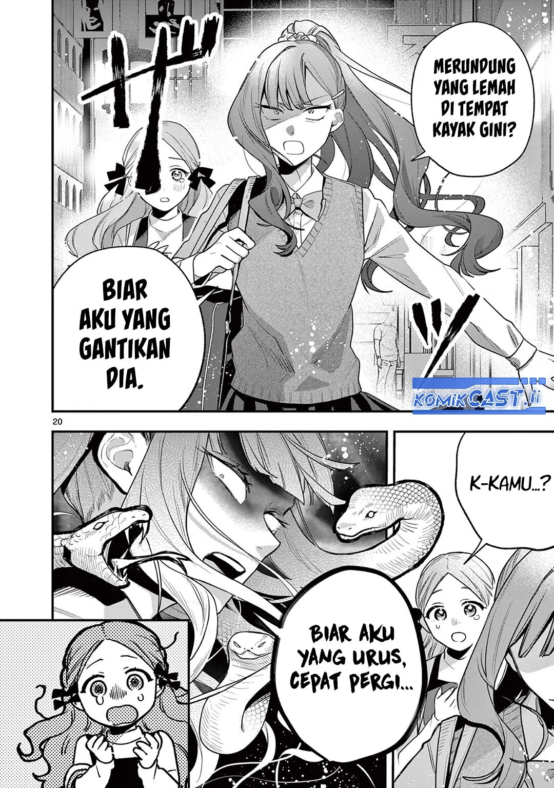 Janome-san wa Hohoemitai! Chapter 1 - halaman 20