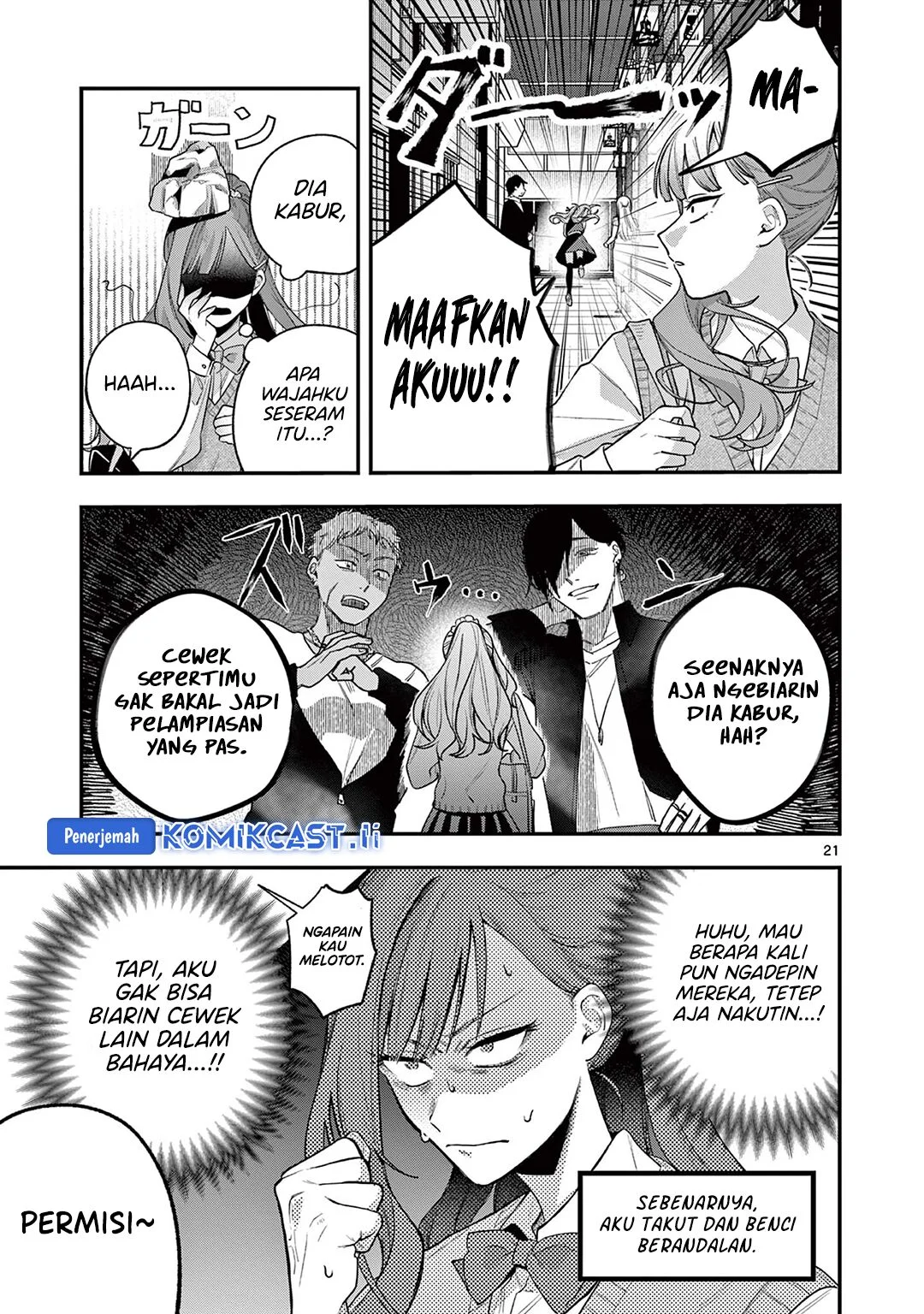 Janome-san wa Hohoemitai! Chapter 1 - halaman 21