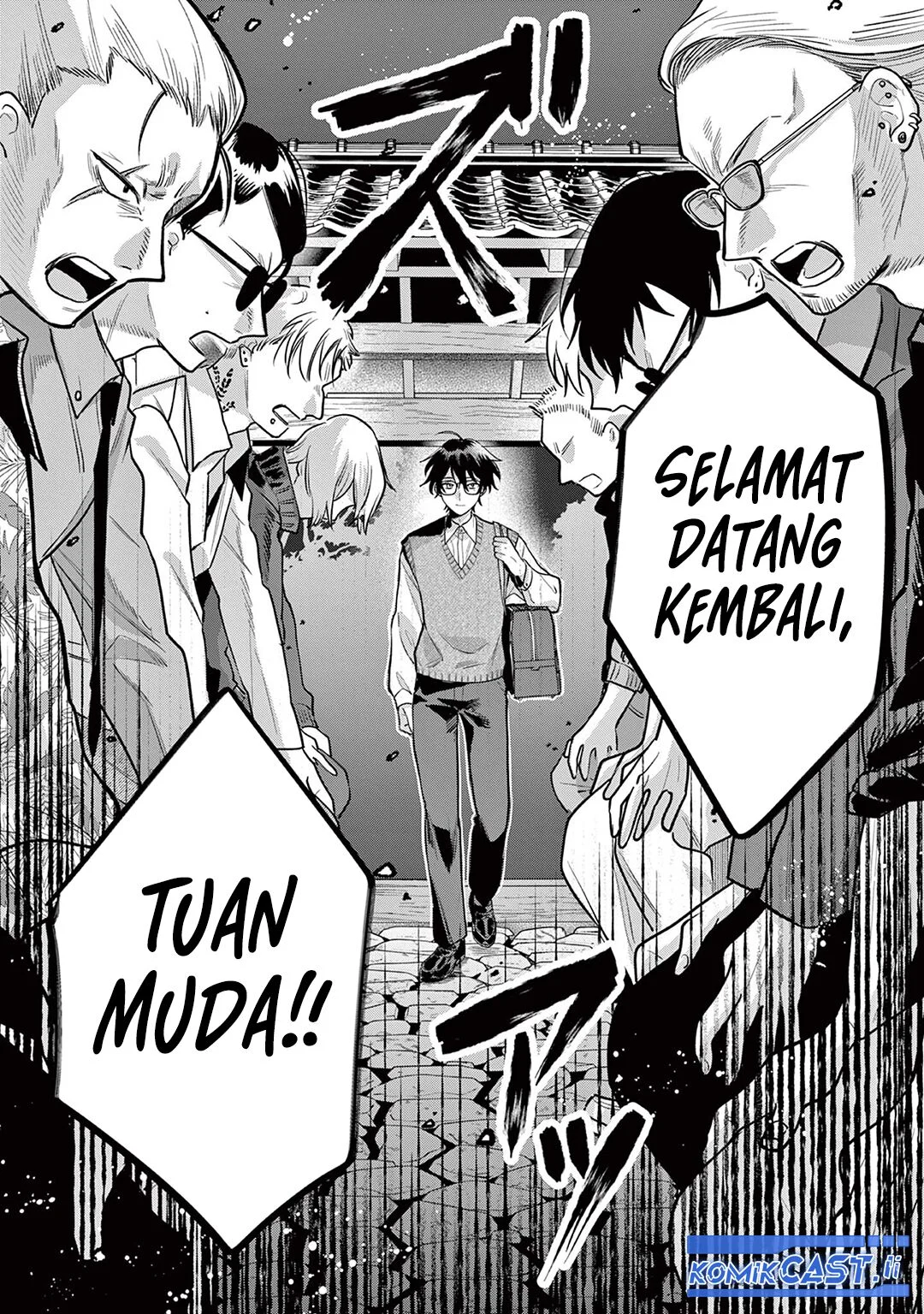 Janome-san wa Hohoemitai! Chapter 1 - halaman 29