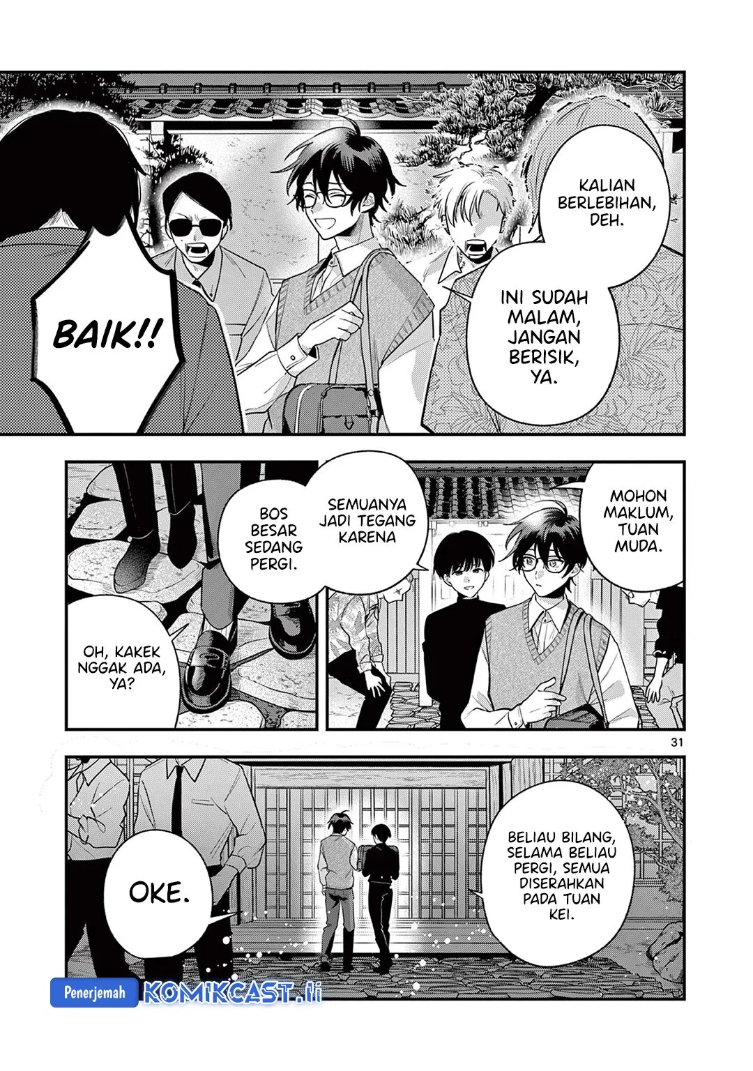 Janome-san wa Hohoemitai! Chapter 1 - halaman 30