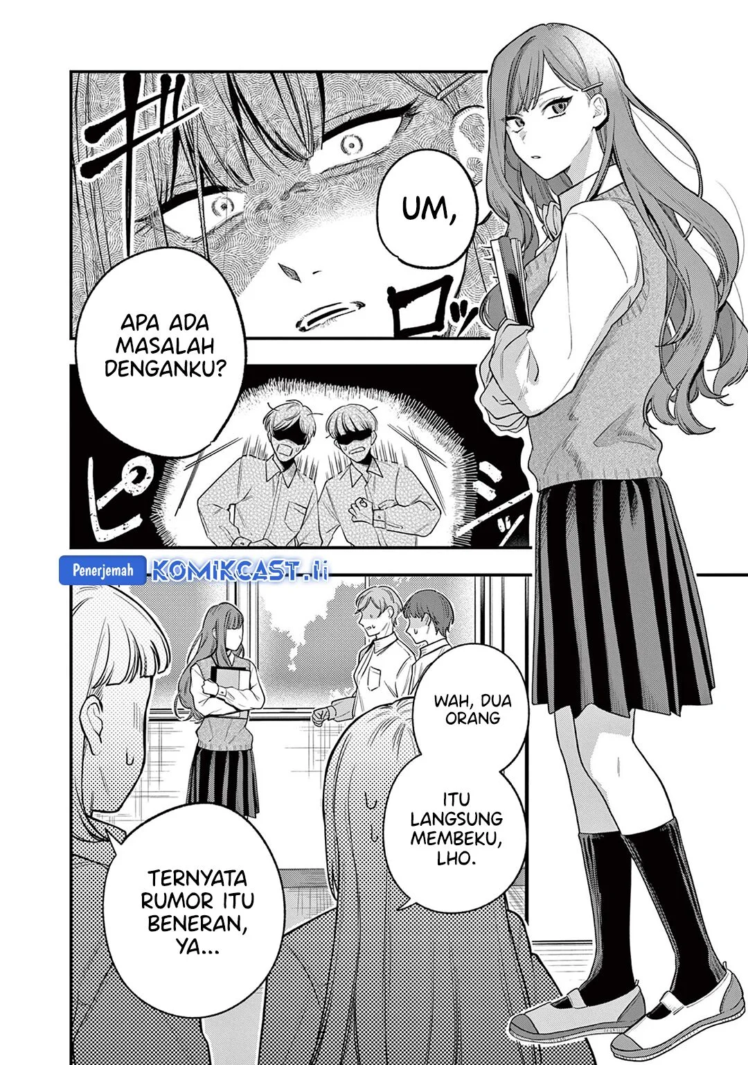 Janome-san wa Hohoemitai! Chapter 1 - halaman 6