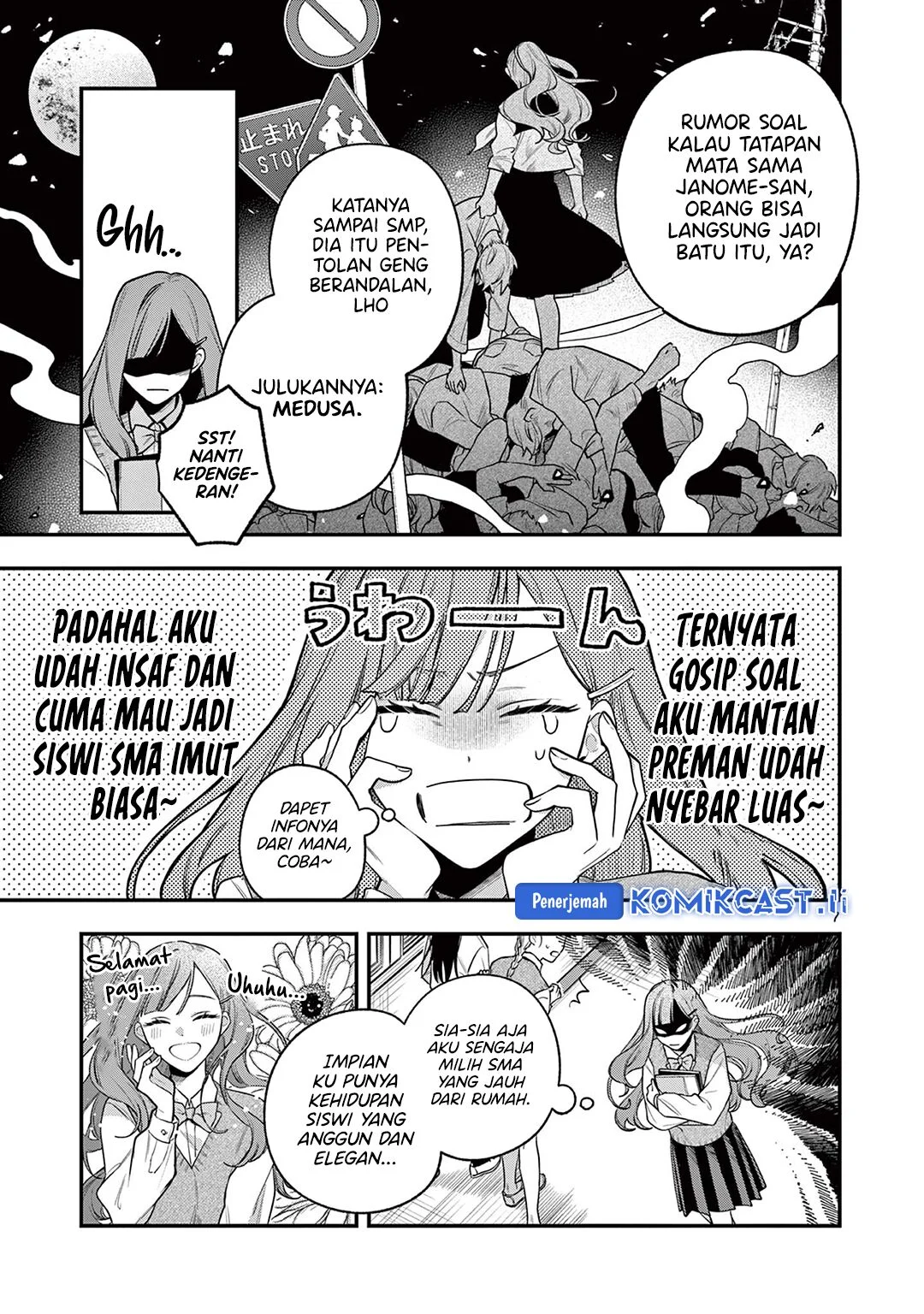 Janome-san wa Hohoemitai! Chapter 1 - halaman 7
