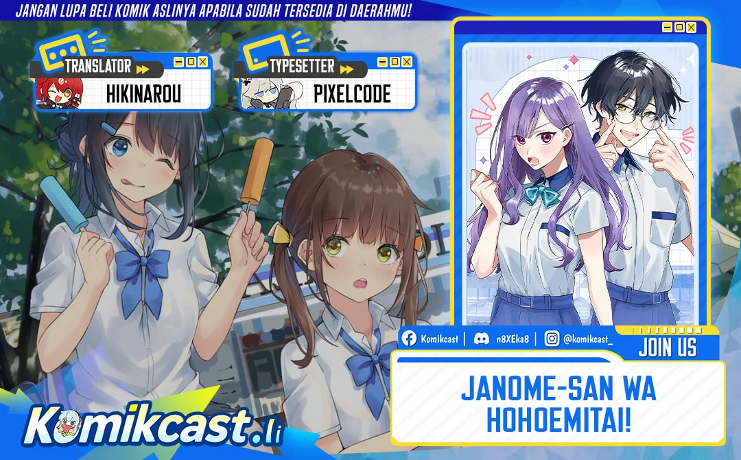 Janome-san wa Hohoemitai! Chapter 2 - halaman 1