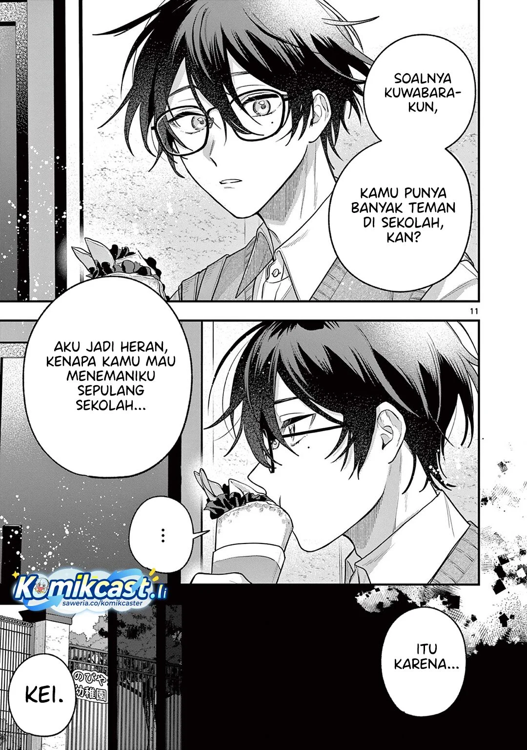 Janome-san wa Hohoemitai! Chapter 2 - halaman 12
