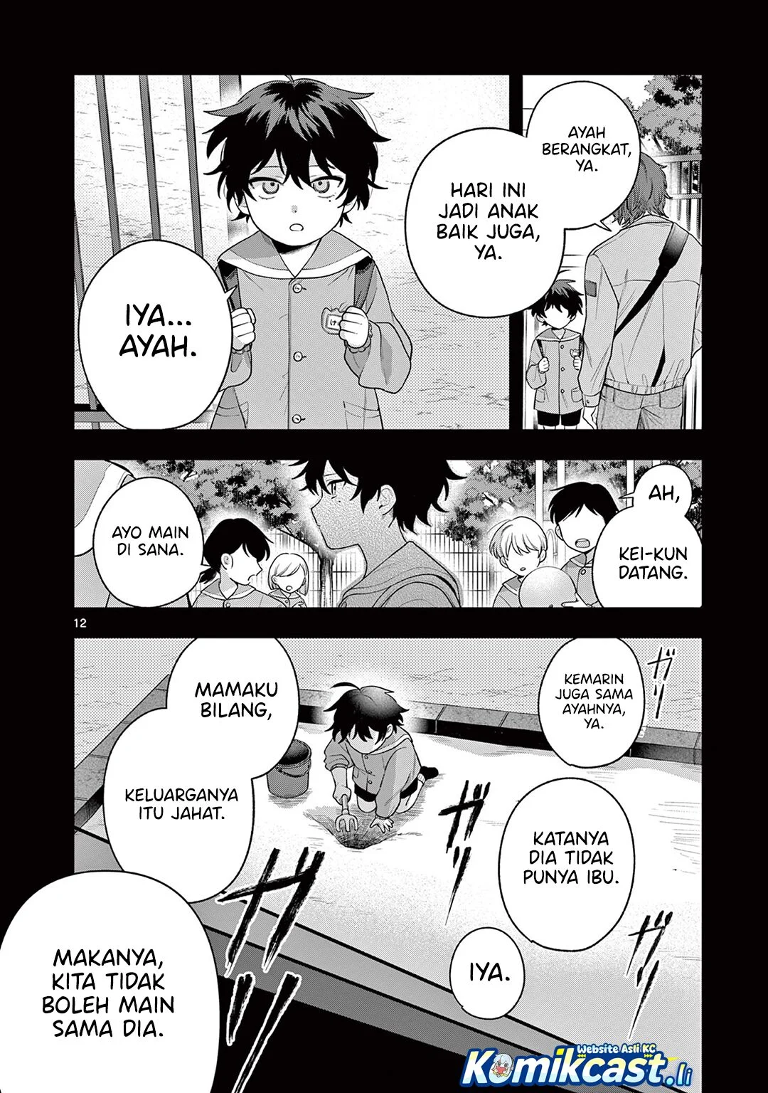 Janome-san wa Hohoemitai! Chapter 2 - halaman 13