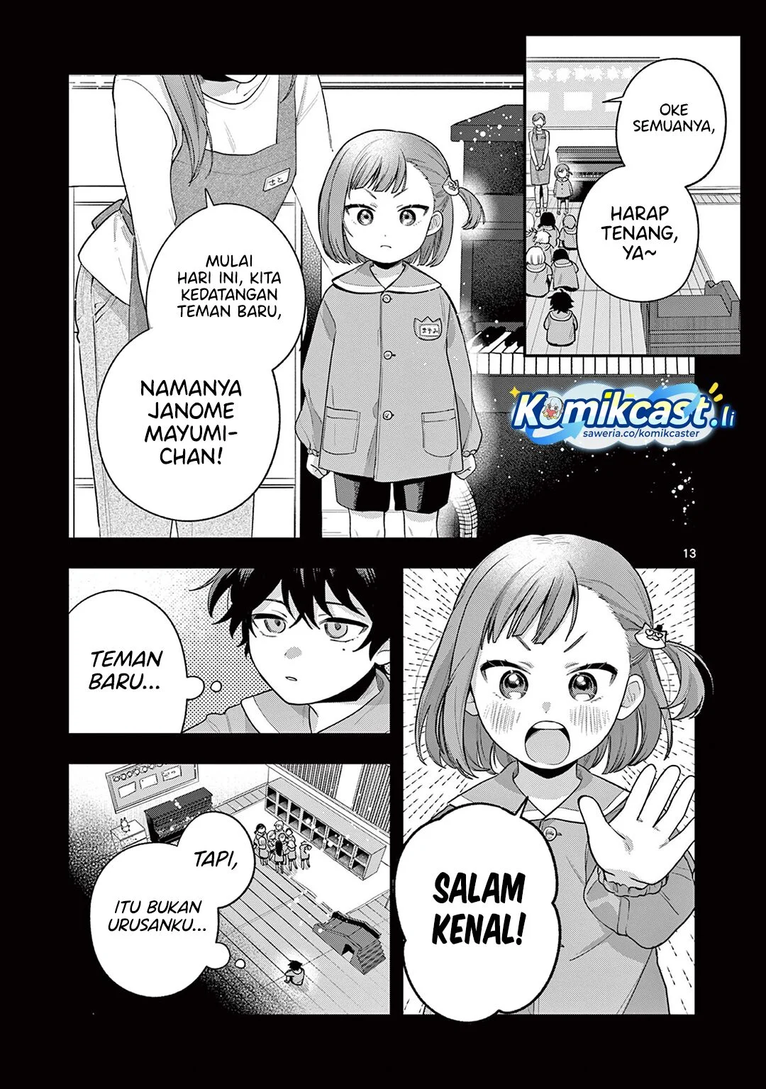 Janome-san wa Hohoemitai! Chapter 2 - halaman 14