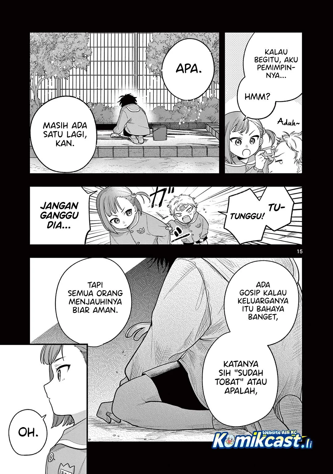 Janome-san wa Hohoemitai! Chapter 2 - halaman 16