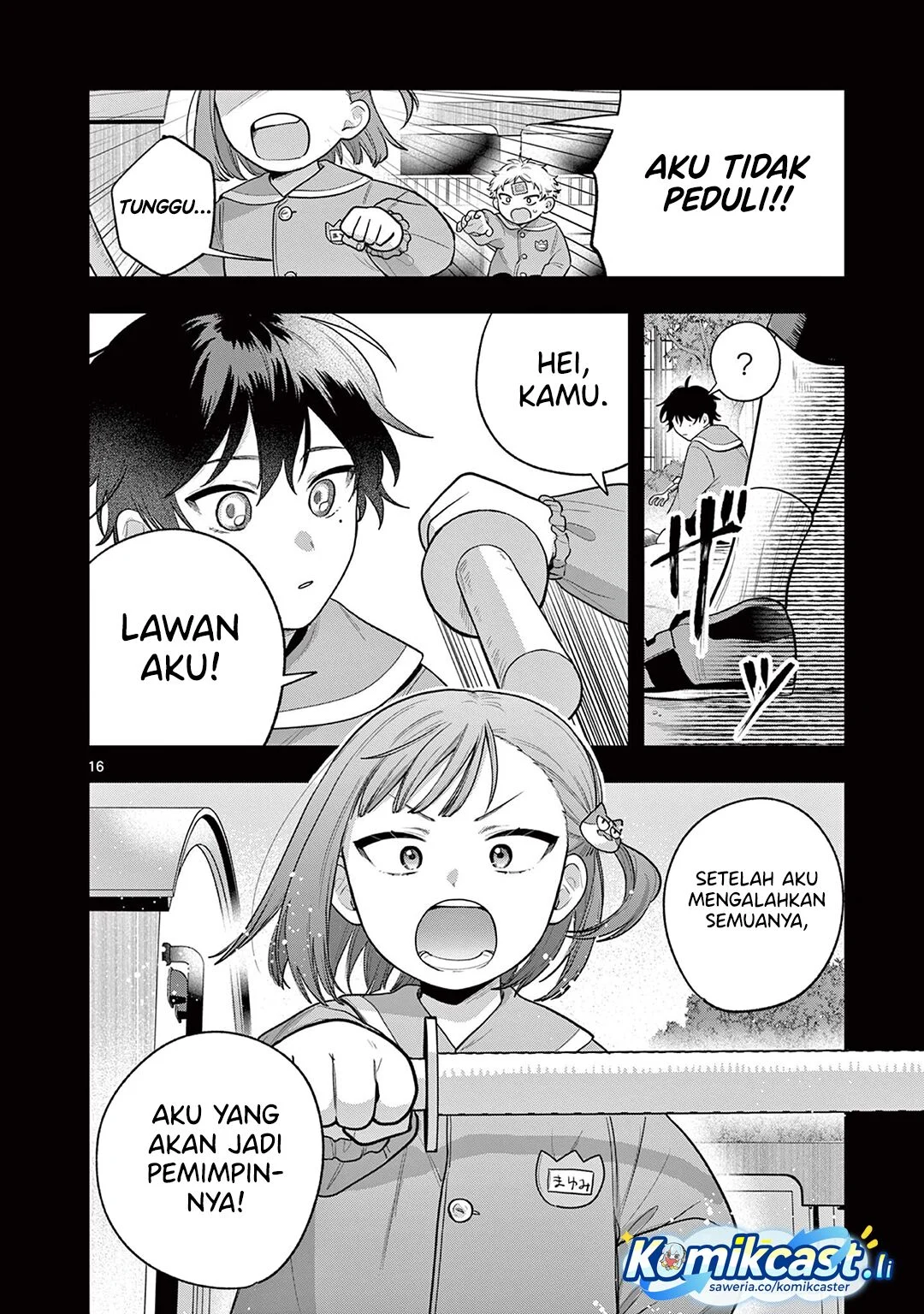 Janome-san wa Hohoemitai! Chapter 2 - halaman 17