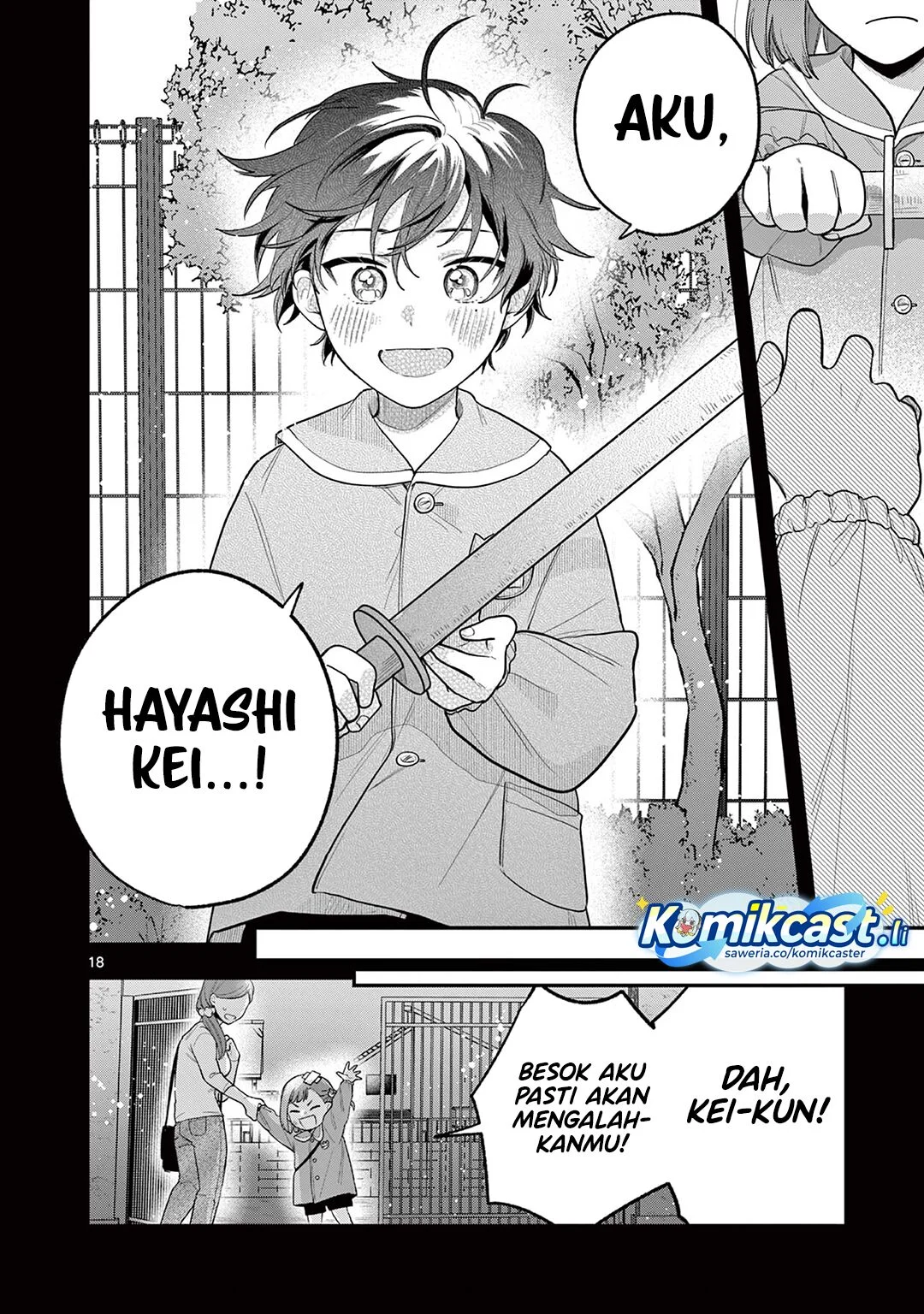 Janome-san wa Hohoemitai! Chapter 2 - halaman 19