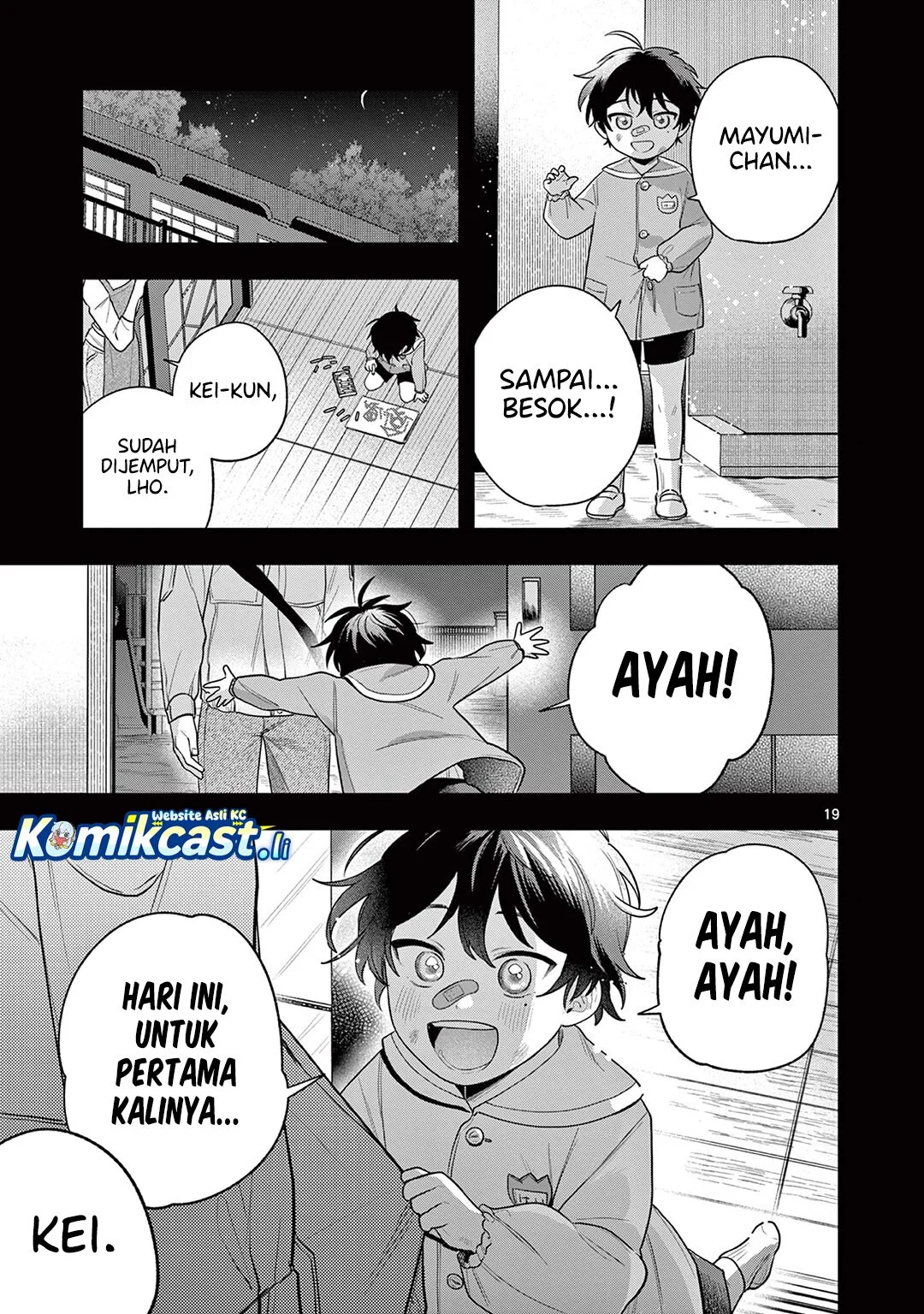 Janome-san wa Hohoemitai! Chapter 2 - halaman 20