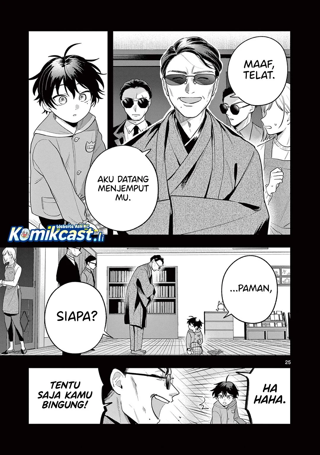 Janome-san wa Hohoemitai! Chapter 2 - halaman 26