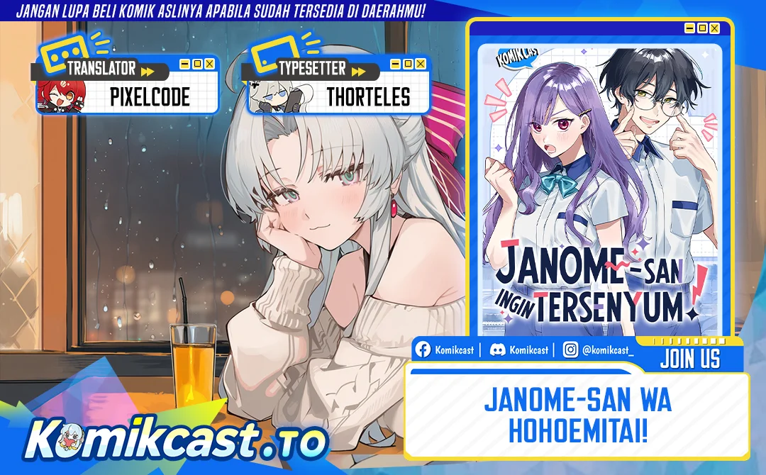 Janome-san wa Hohoemitai! Chapter 3 - halaman 1
