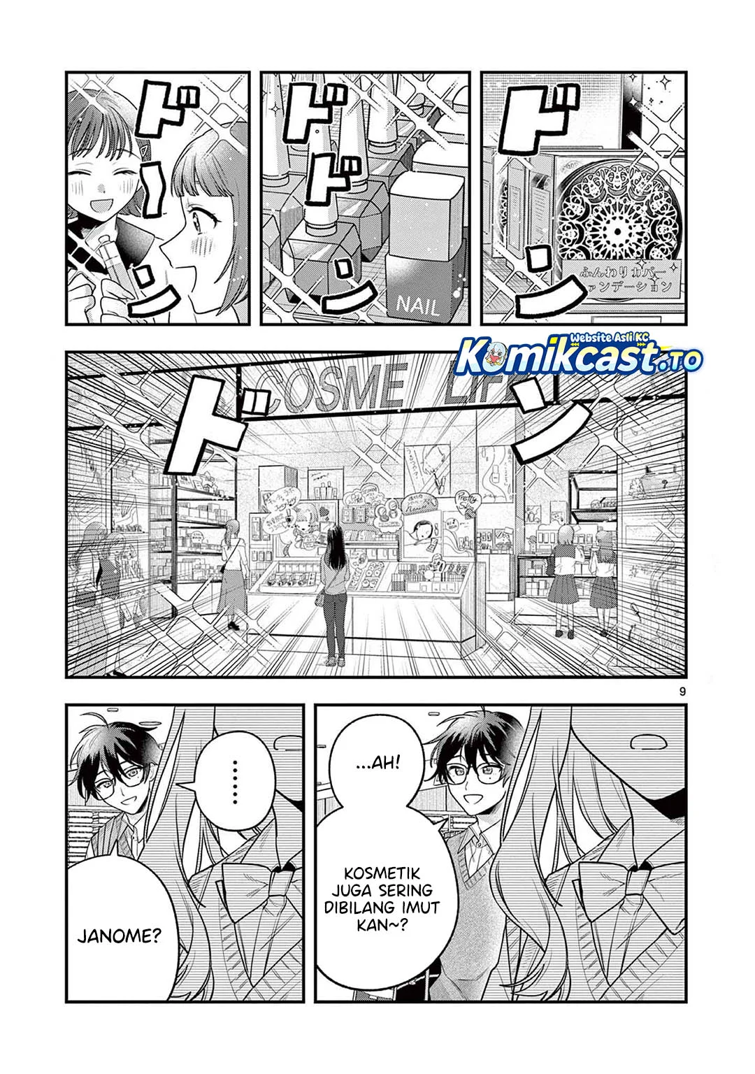 Janome-san wa Hohoemitai! Chapter 3 - halaman 10