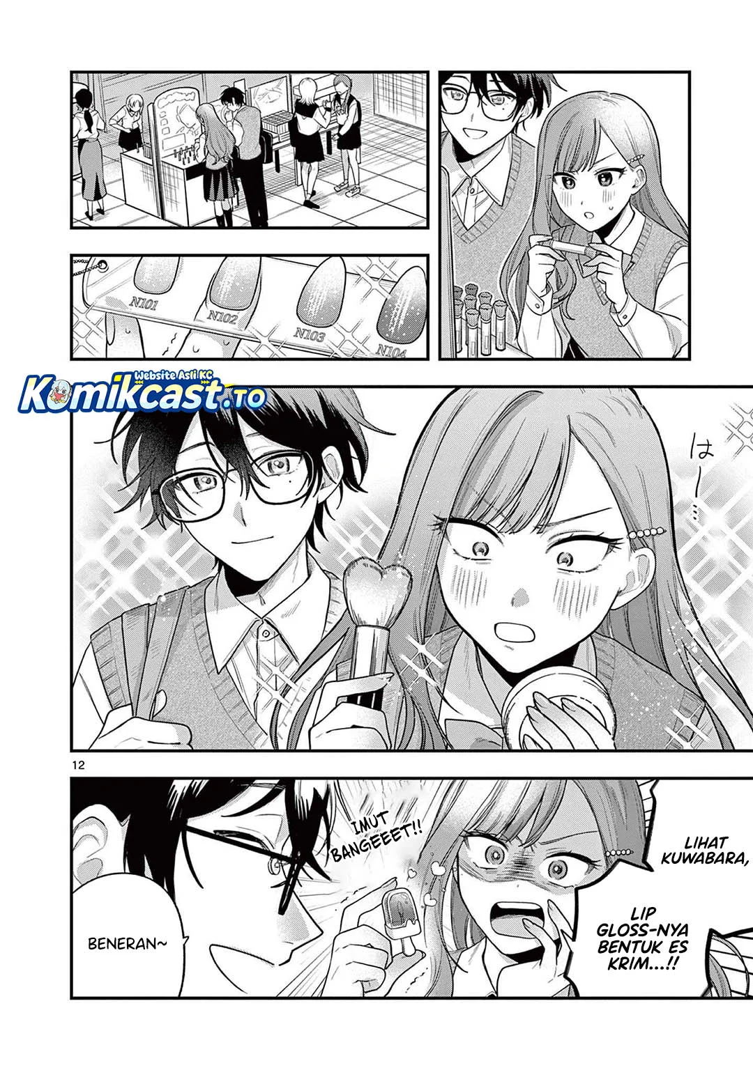 Janome-san wa Hohoemitai! Chapter 3 - halaman 13