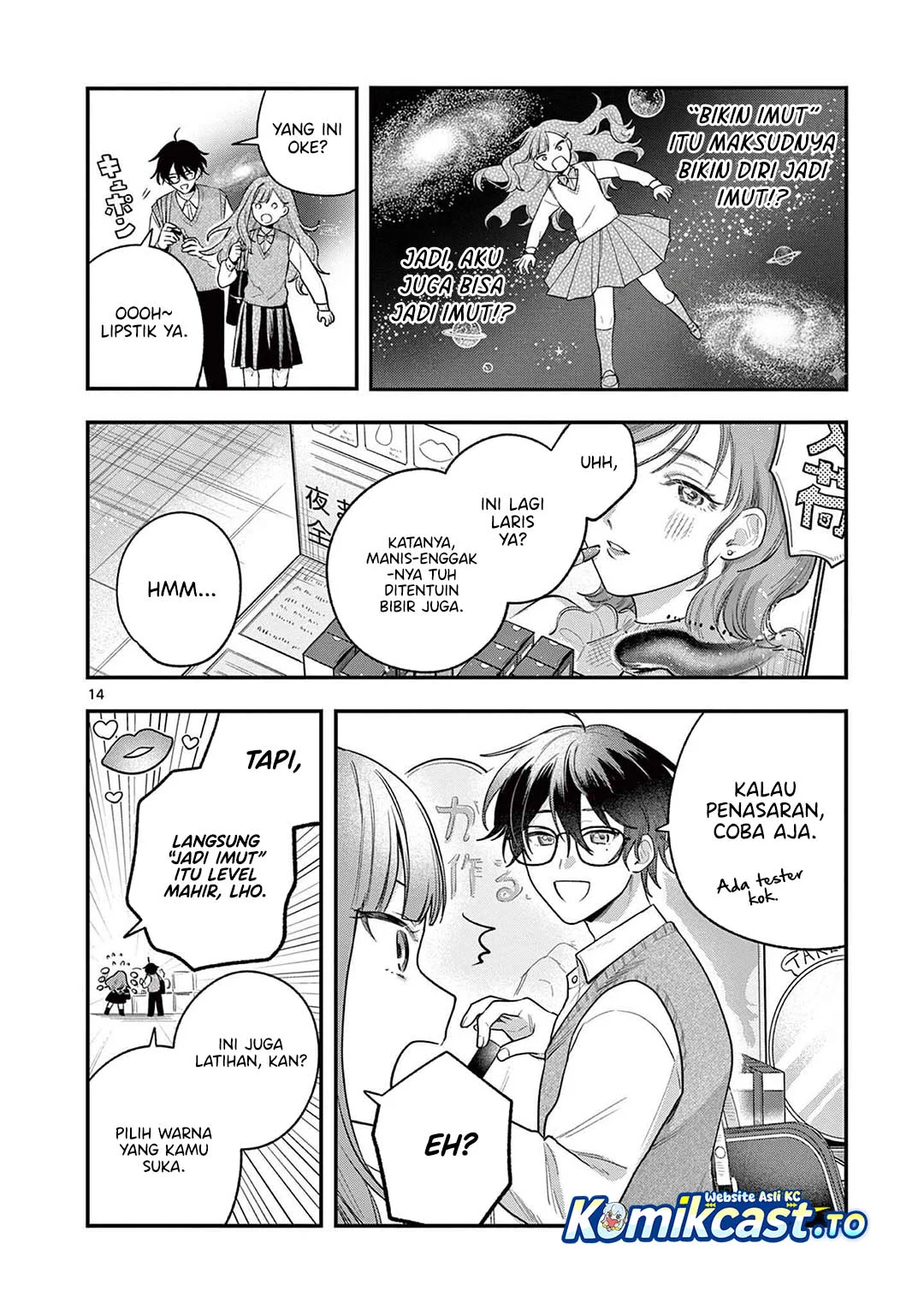Janome-san wa Hohoemitai! Chapter 3 - halaman 15