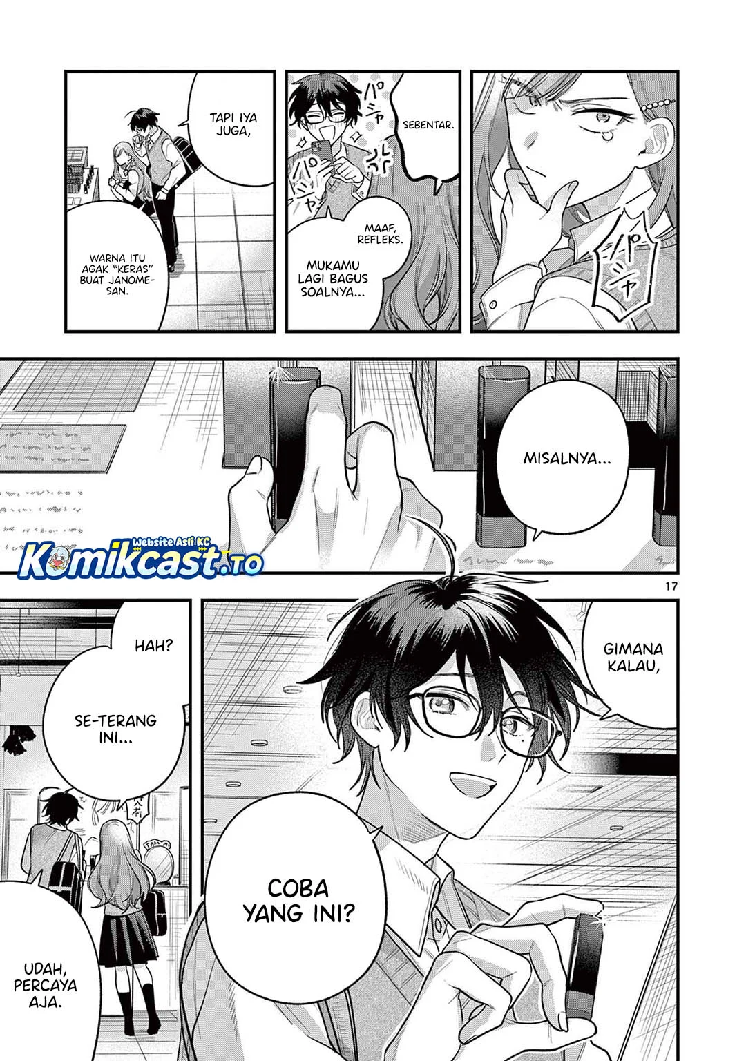 Janome-san wa Hohoemitai! Chapter 3 - halaman 18