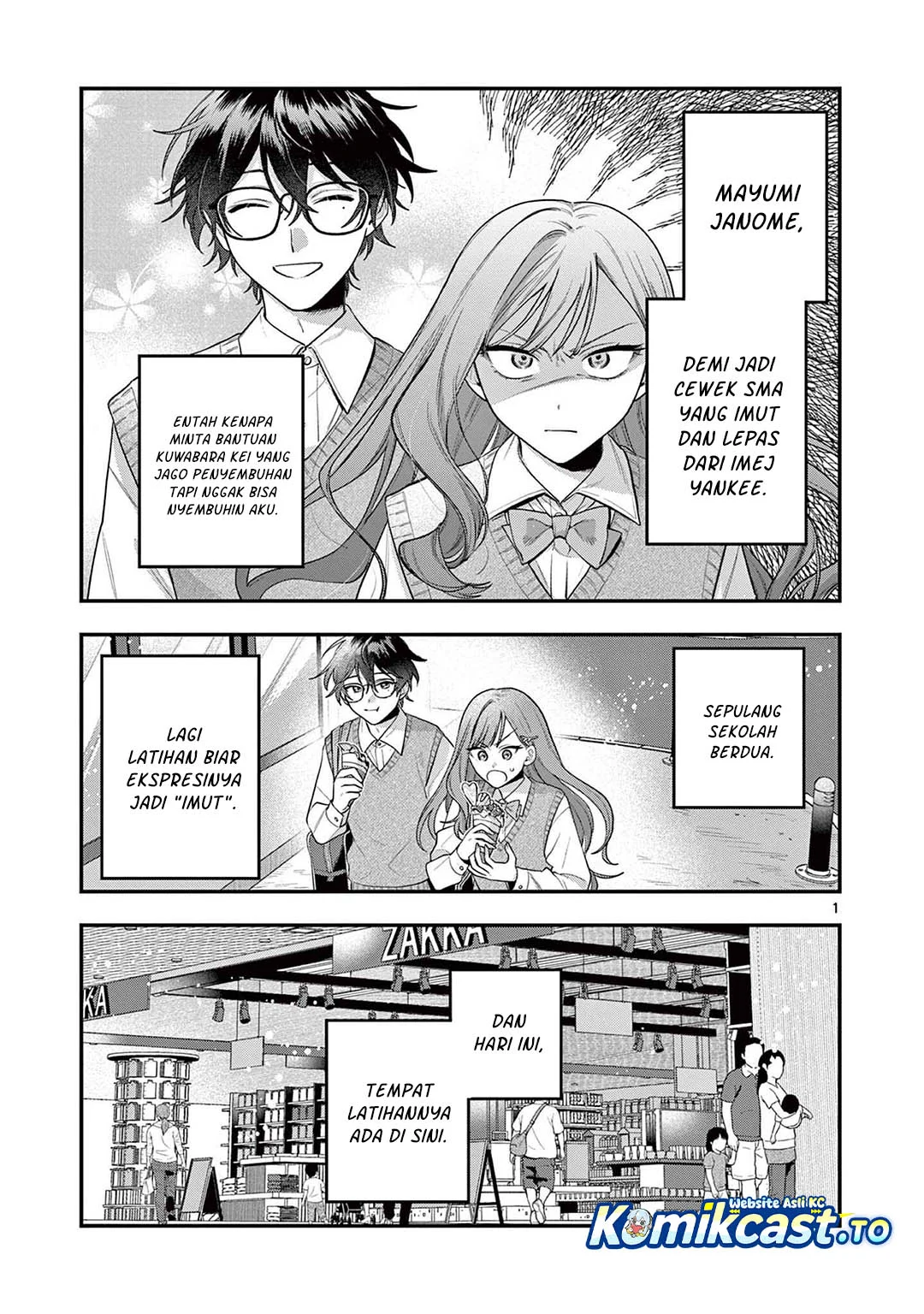 Janome-san wa Hohoemitai! Chapter 3 - halaman 2