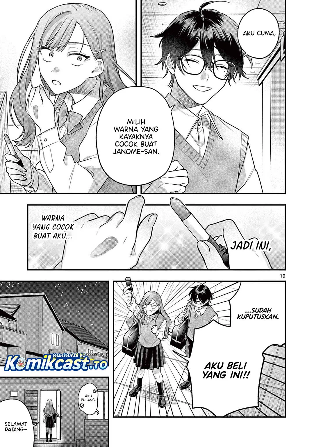 Janome-san wa Hohoemitai! Chapter 3 - halaman 20