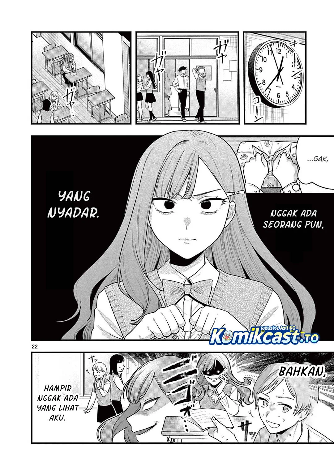 Janome-san wa Hohoemitai! Chapter 3 - halaman 23