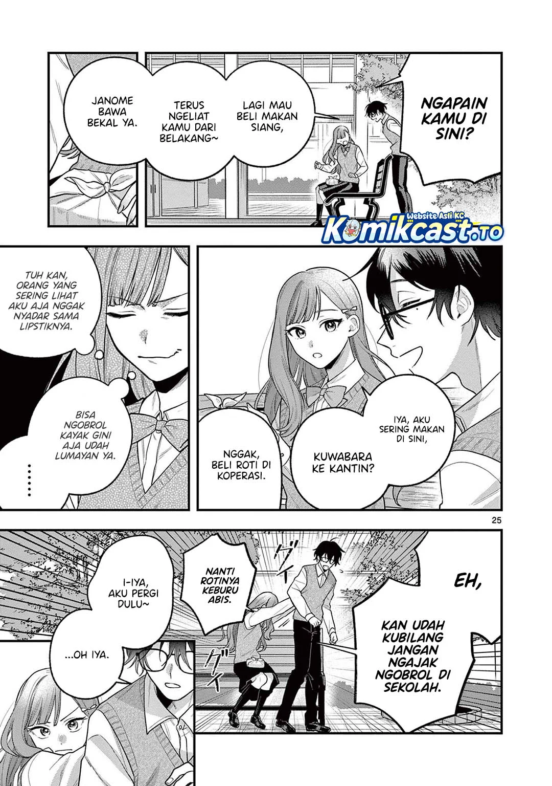 Janome-san wa Hohoemitai! Chapter 3 - halaman 26