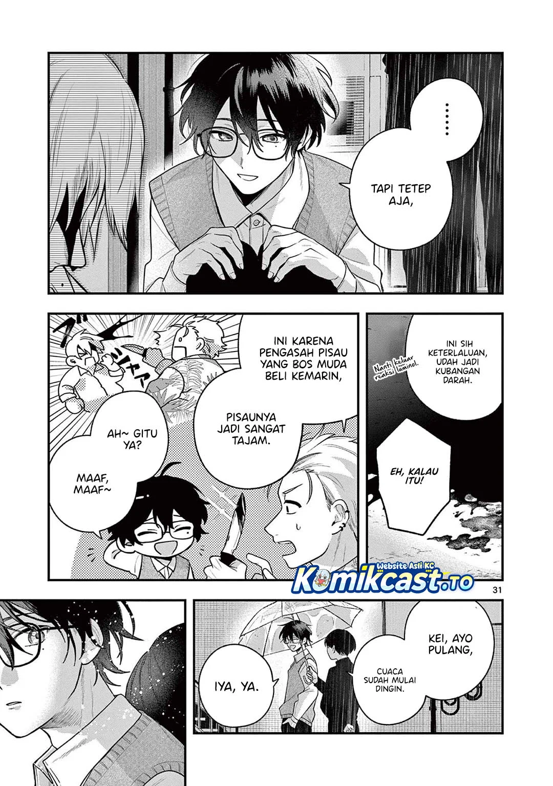 Janome-san wa Hohoemitai! Chapter 3 - halaman 32