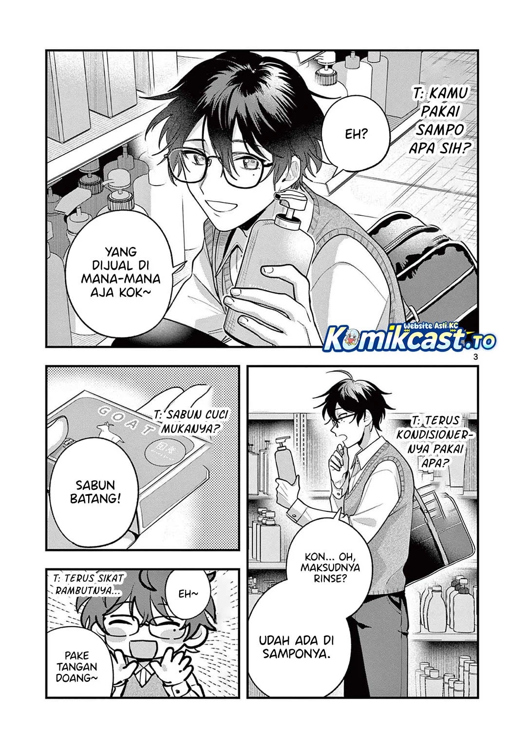 Janome-san wa Hohoemitai! Chapter 3 - halaman 4