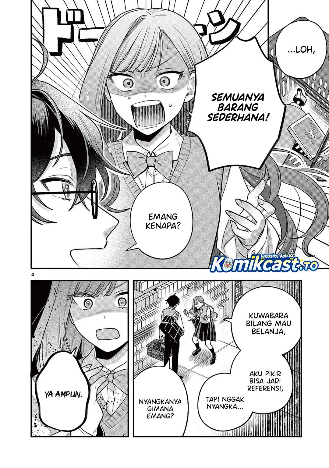 Janome-san wa Hohoemitai! Chapter 3 - halaman 5