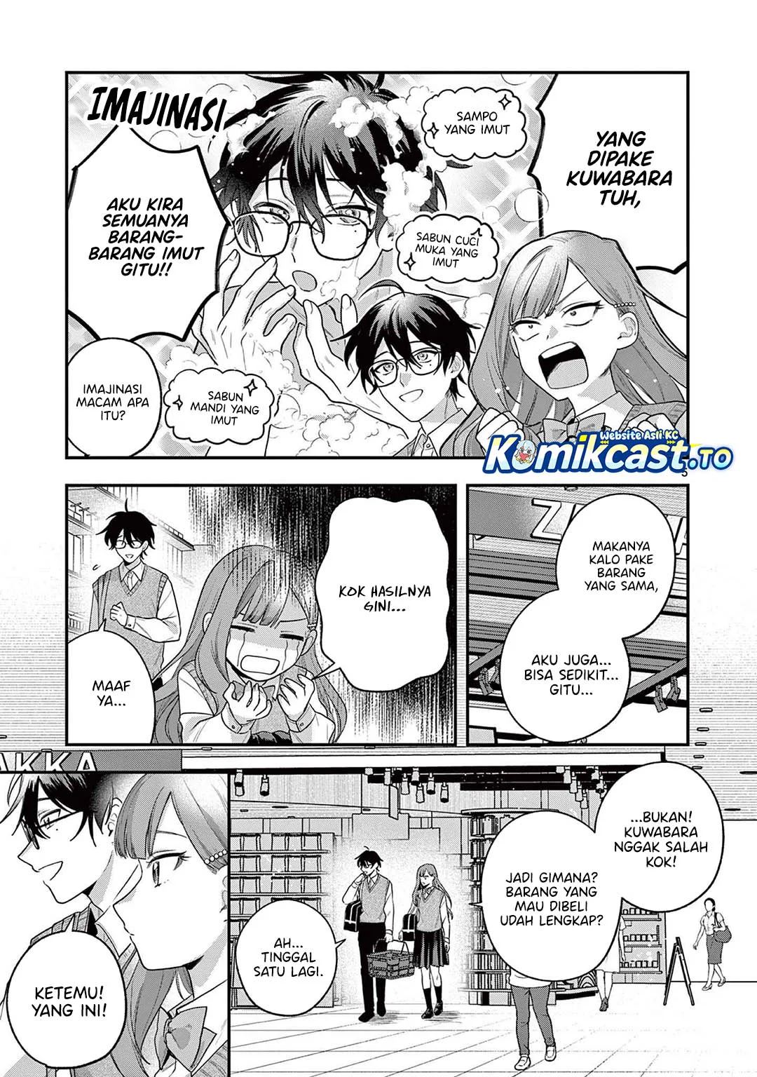 Janome-san wa Hohoemitai! Chapter 3 - halaman 6