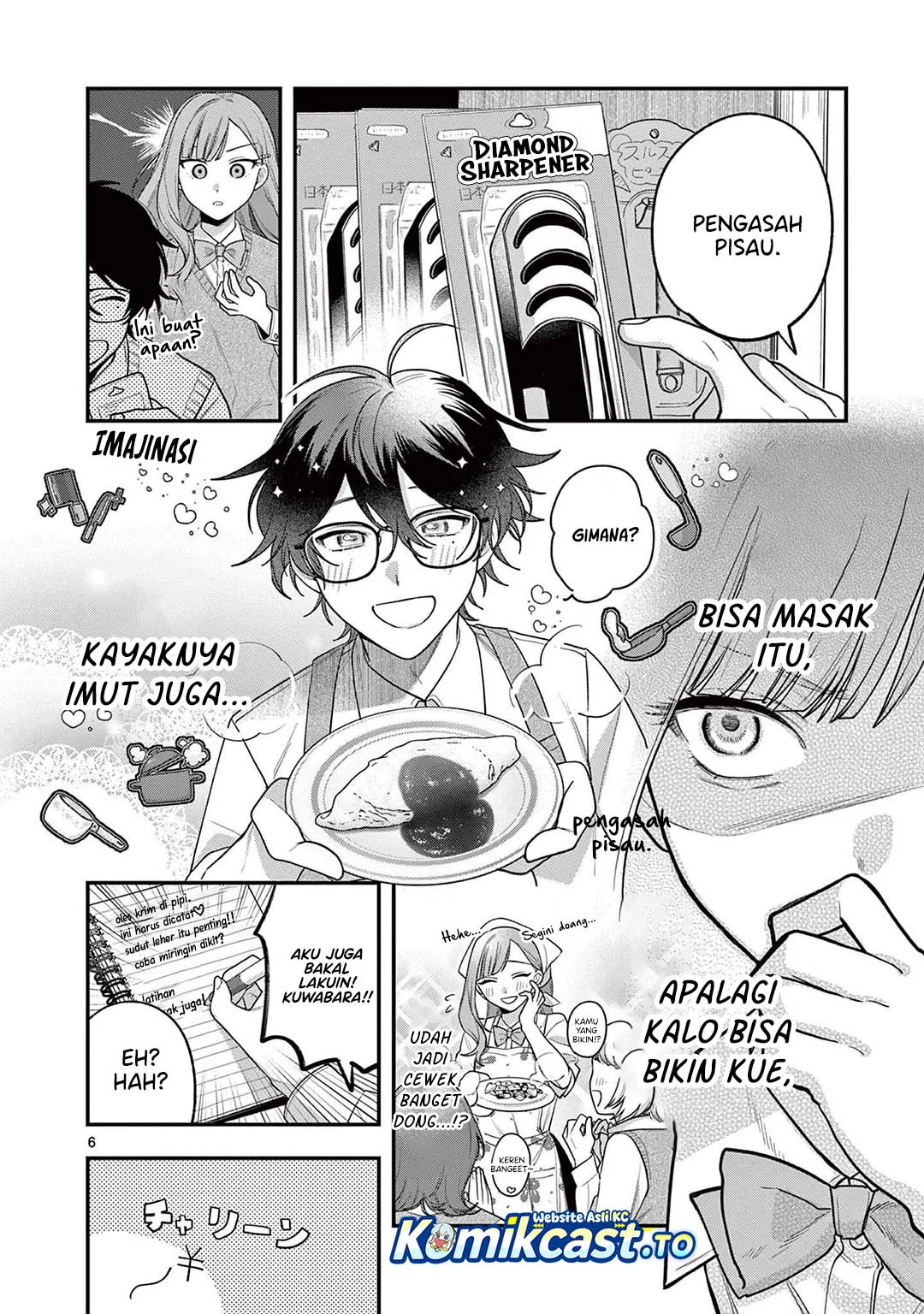 Janome-san wa Hohoemitai! Chapter 3 - halaman 7
