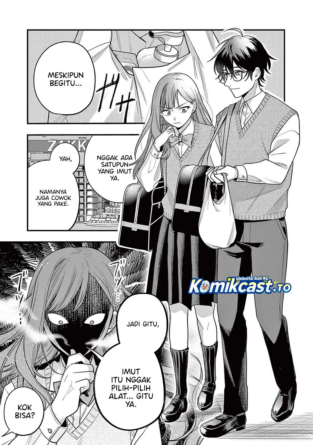 Janome-san wa Hohoemitai! Chapter 3 - halaman 8