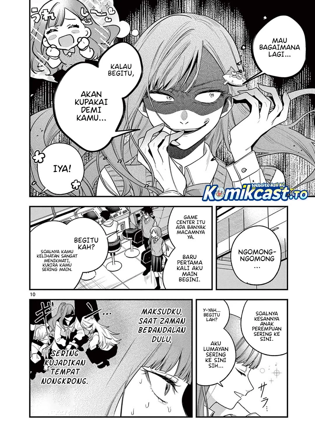 Janome-san wa Hohoemitai! Chapter 4 - halaman 11