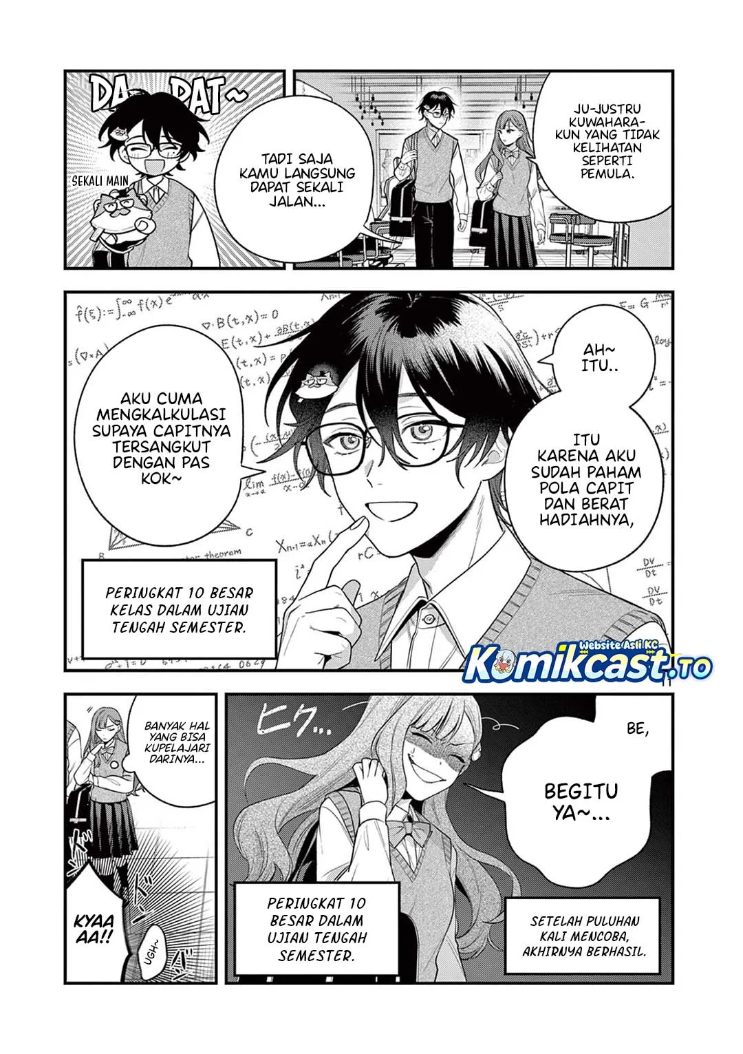 Janome-san wa Hohoemitai! Chapter 4 - halaman 12