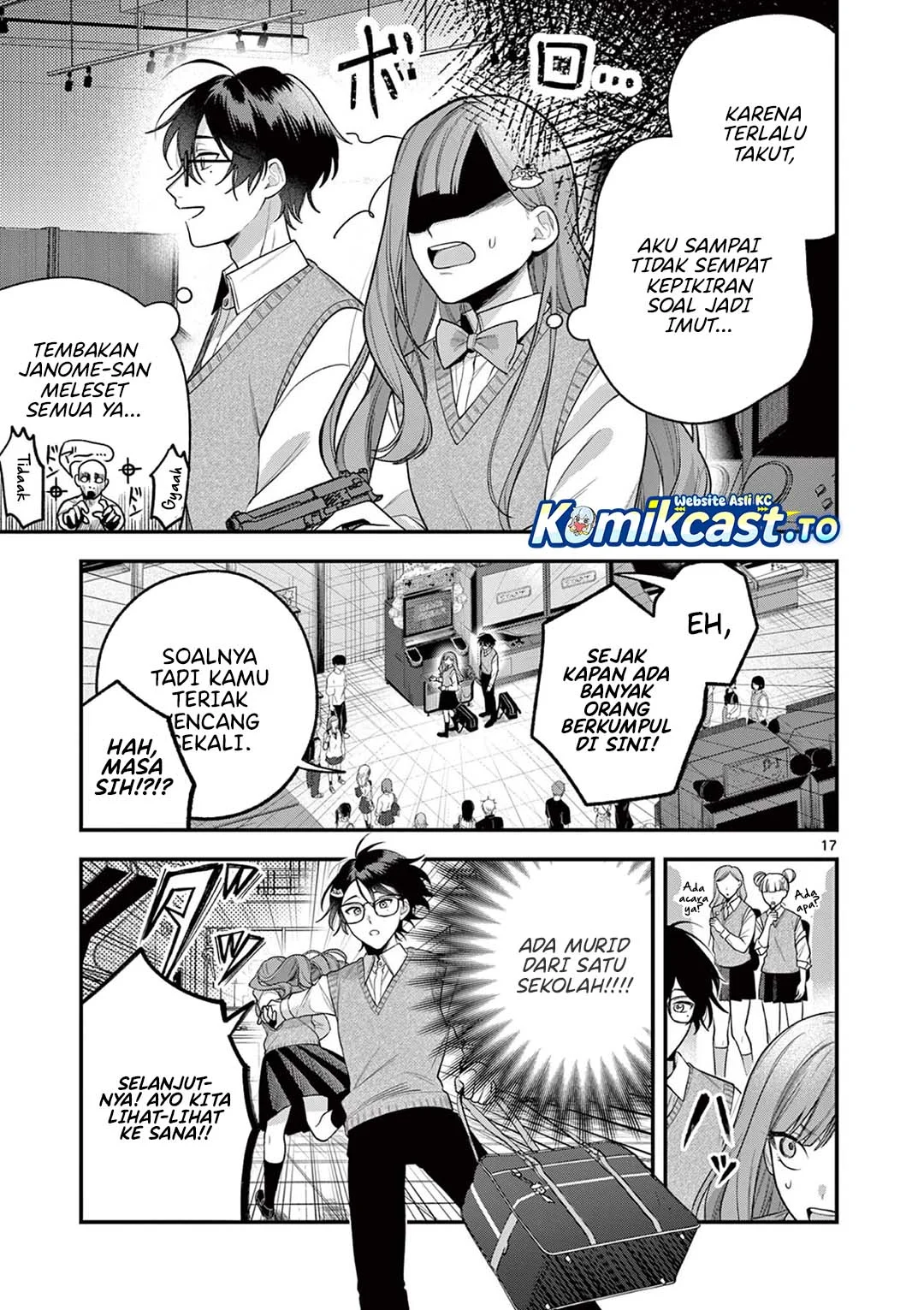 Janome-san wa Hohoemitai! Chapter 4 - halaman 17