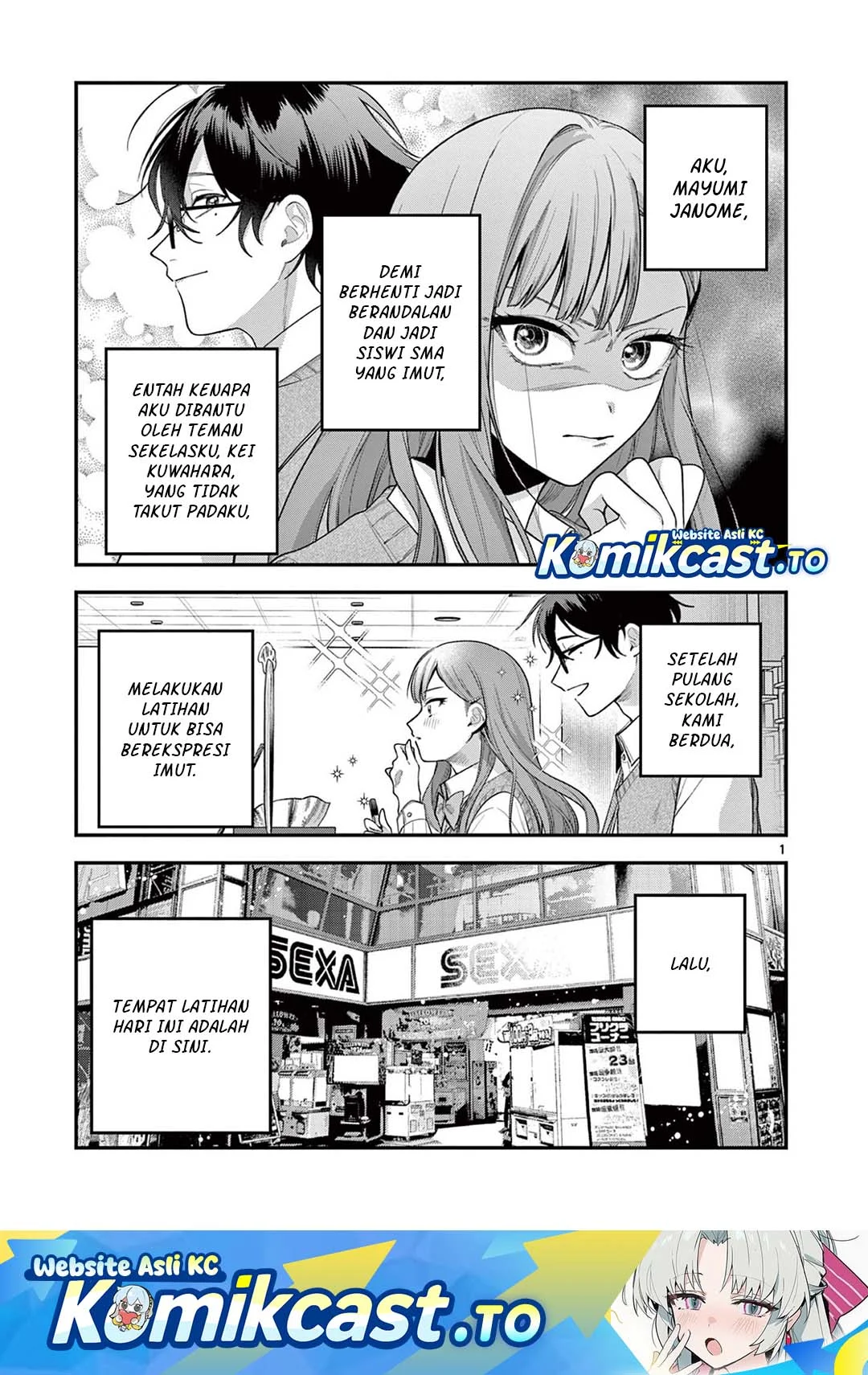 Janome-san wa Hohoemitai! Chapter 4 - halaman 2