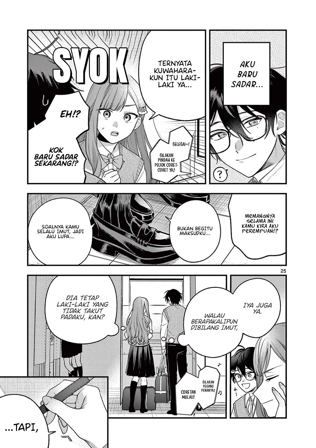 Janome-san wa Hohoemitai! Chapter 4 - halaman 25