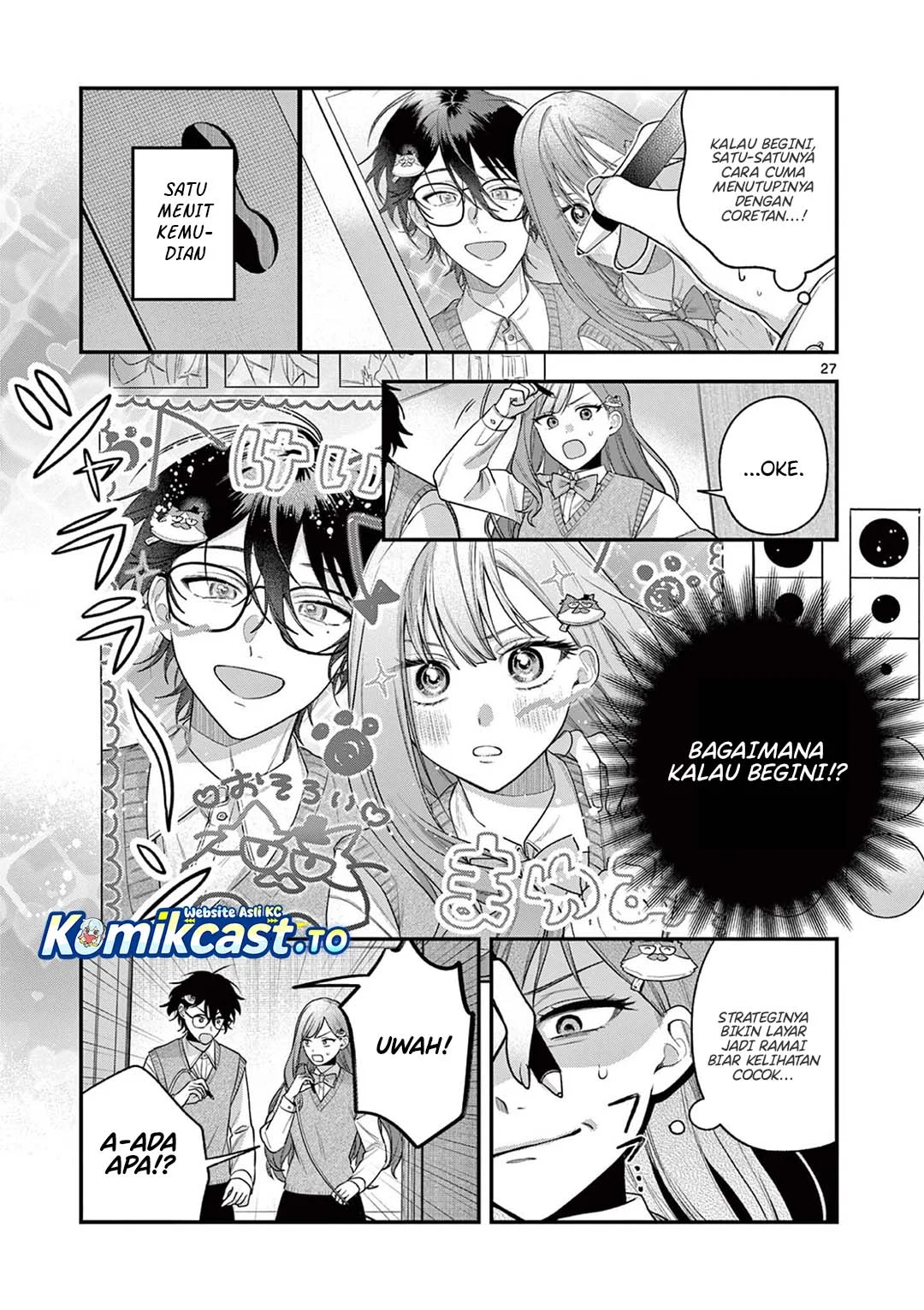 Janome-san wa Hohoemitai! Chapter 4 - halaman 27