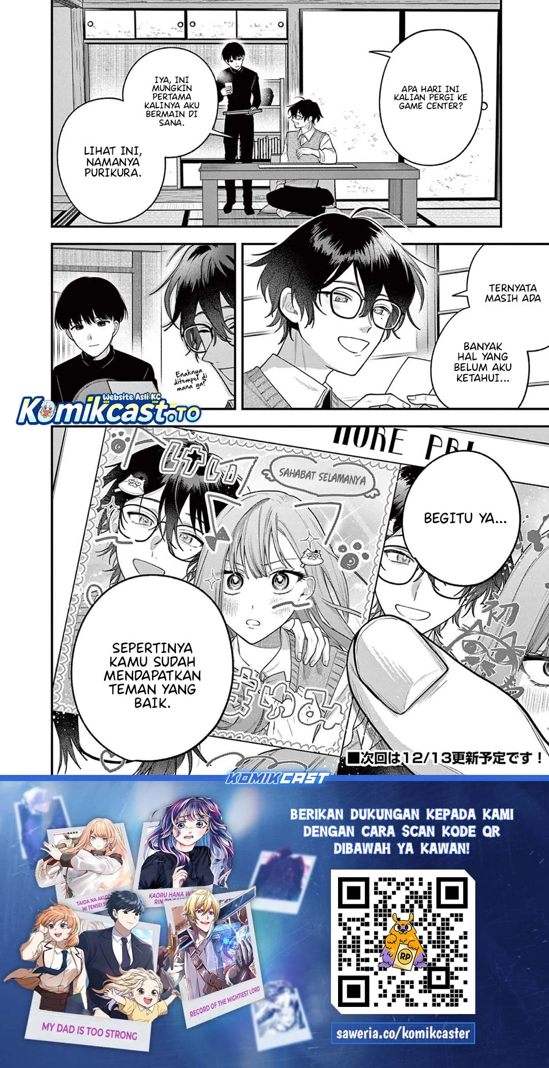 Janome-san wa Hohoemitai! Chapter 4 - halaman 32