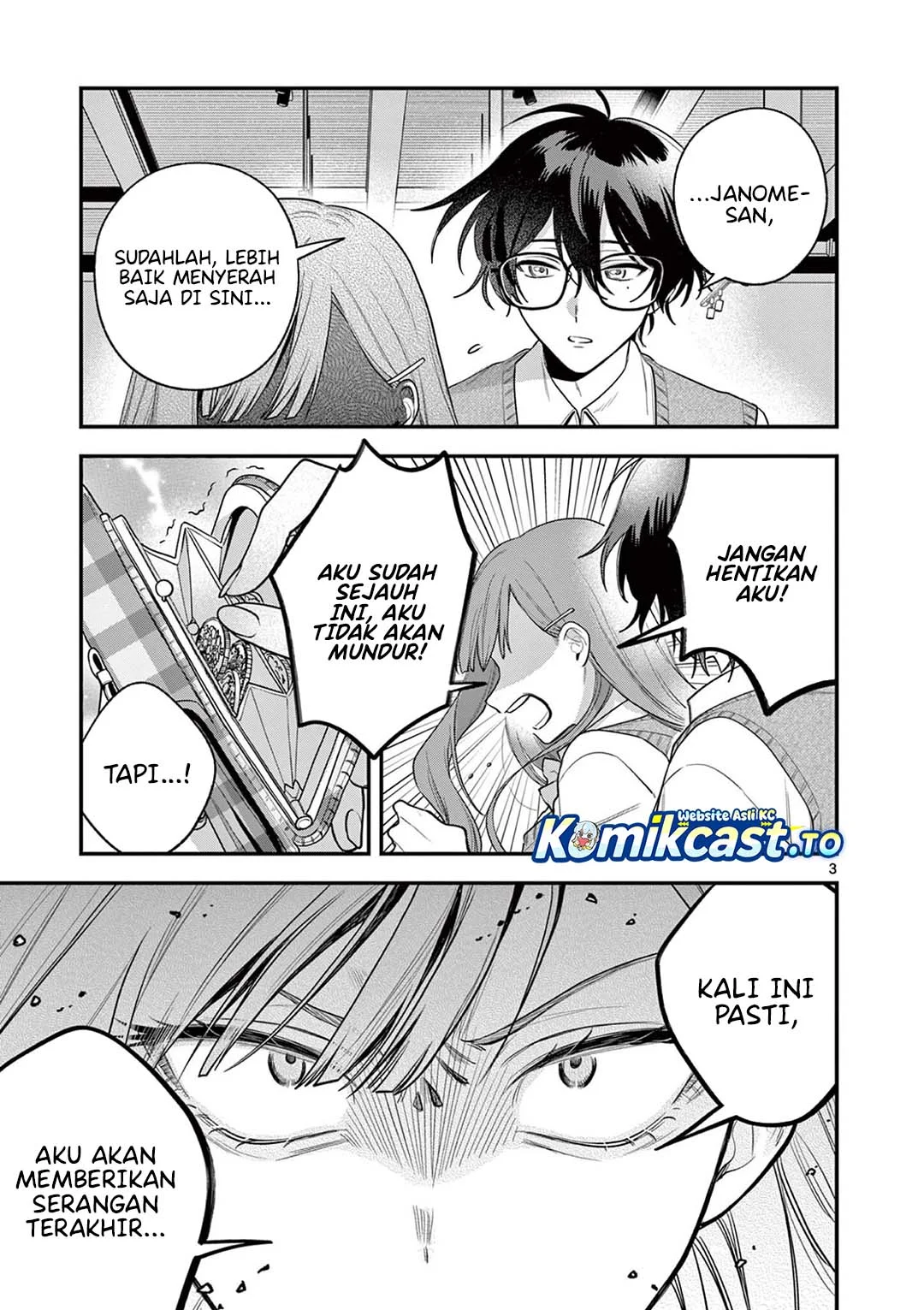 Janome-san wa Hohoemitai! Chapter 4 - halaman 4